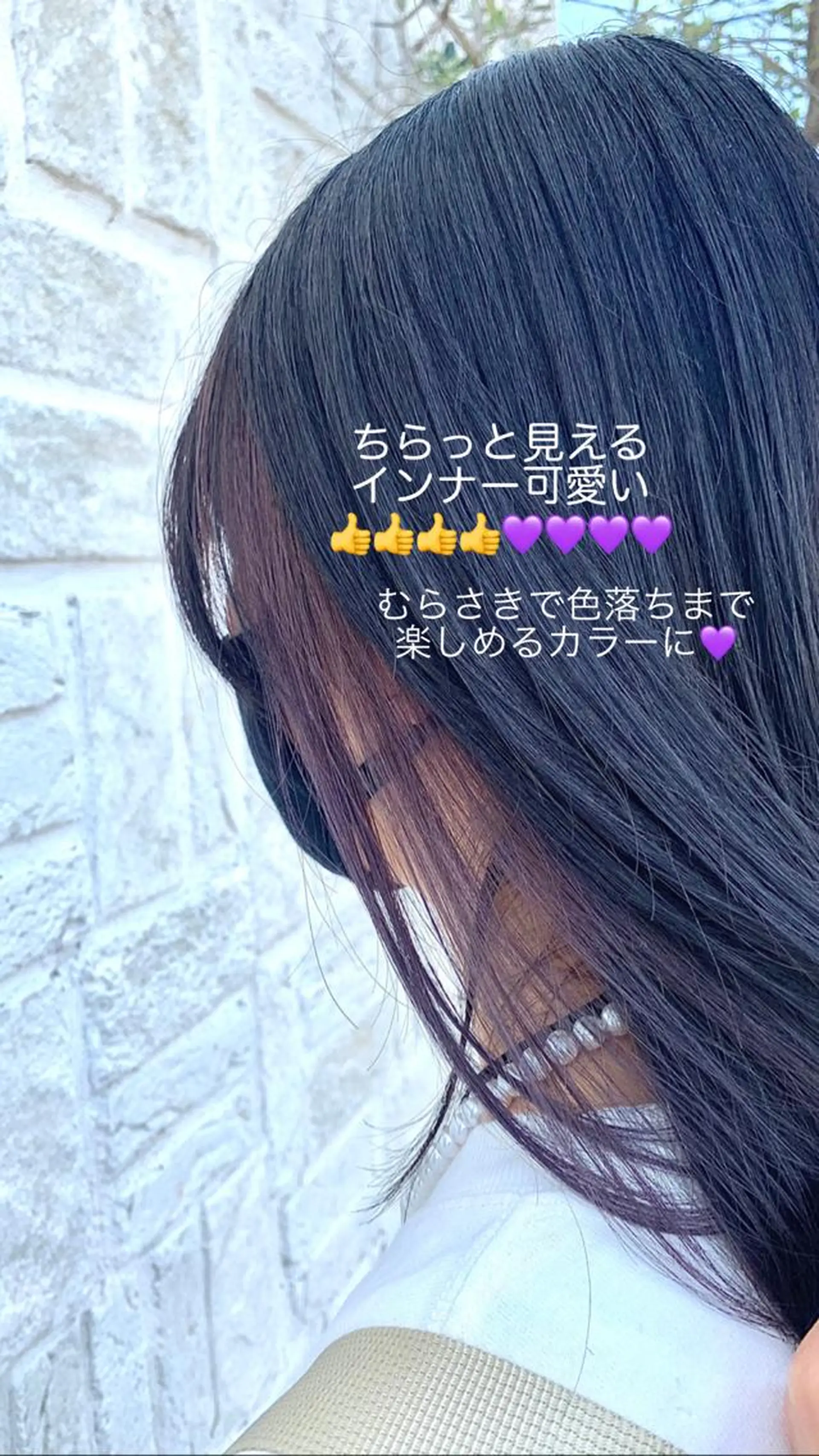 カラー ミストバング イヤリングカラー  フェイスフレーミング たなか りなのヘアスタイル