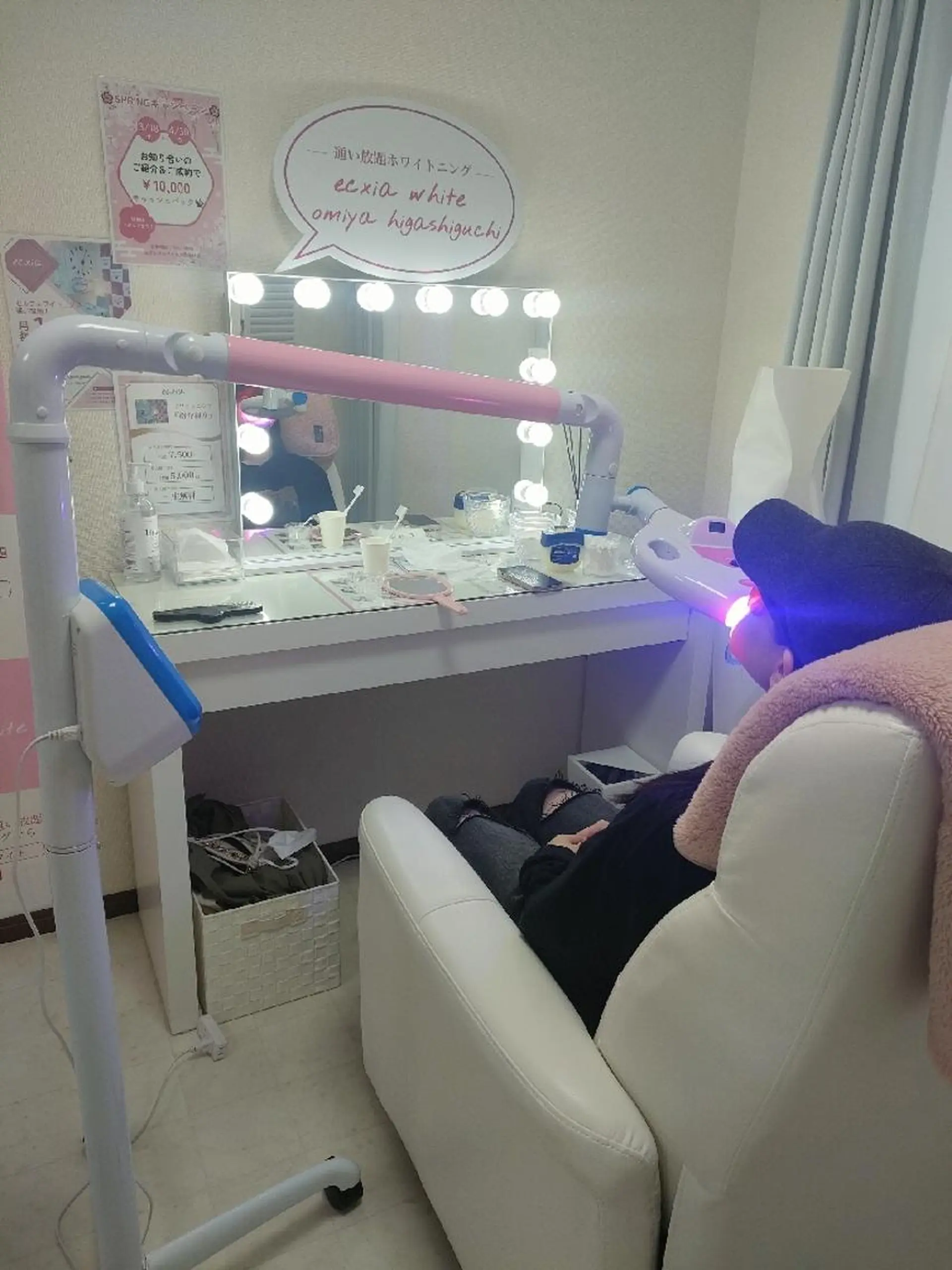 セルフホワイトニング エクシア大宮東口店所属・セルフホワイトニング エクシア大宮東口店のその他イメージ