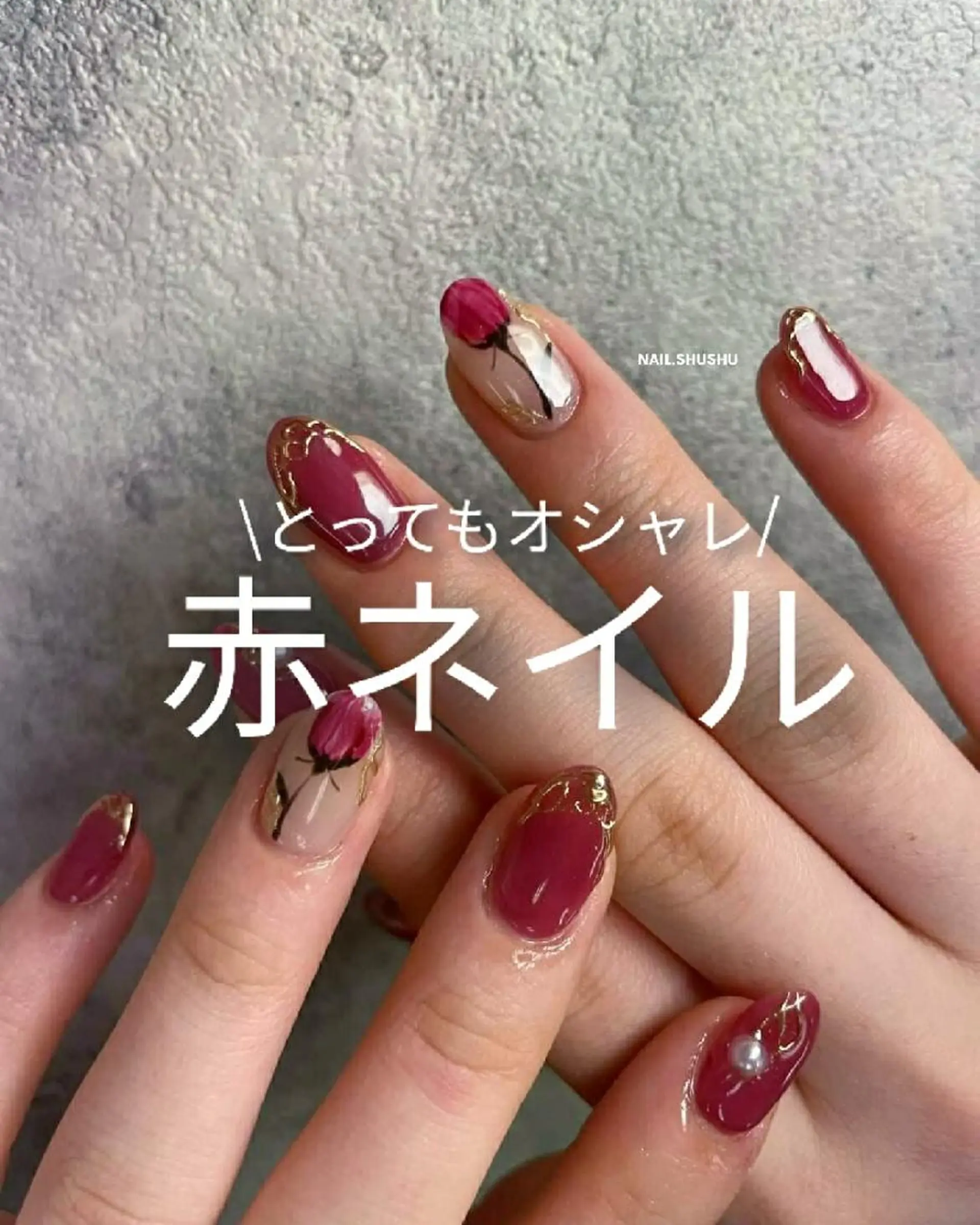 ネイル ニュアンスネイル ワンカラーネイル シンプルネイル 冬ネイル 3dパーツ/流行り 👧shushu❤️のネイルデザイン