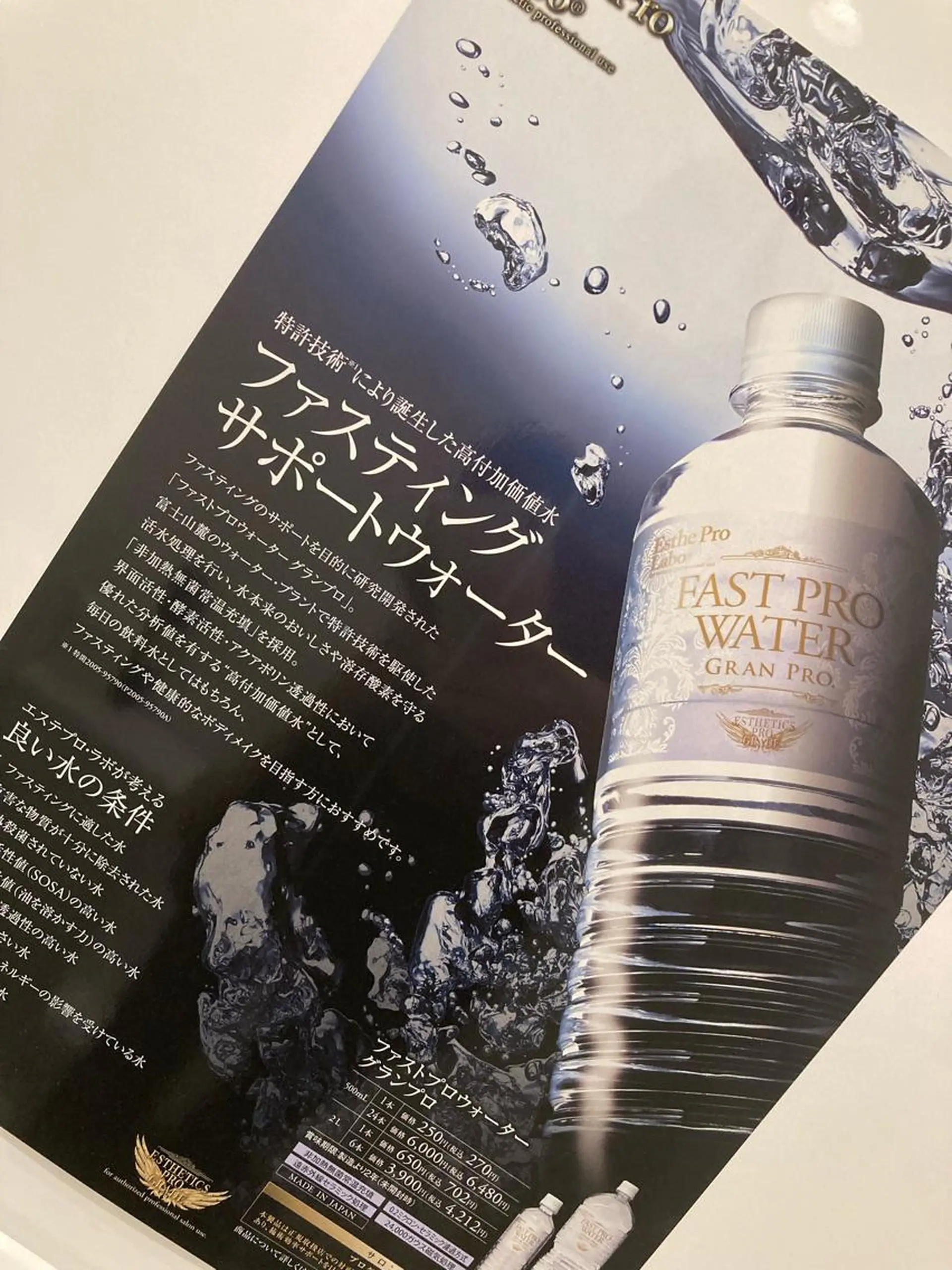 全身痩身✨ キレイサローネ川越店のエステ・リラクイメージ