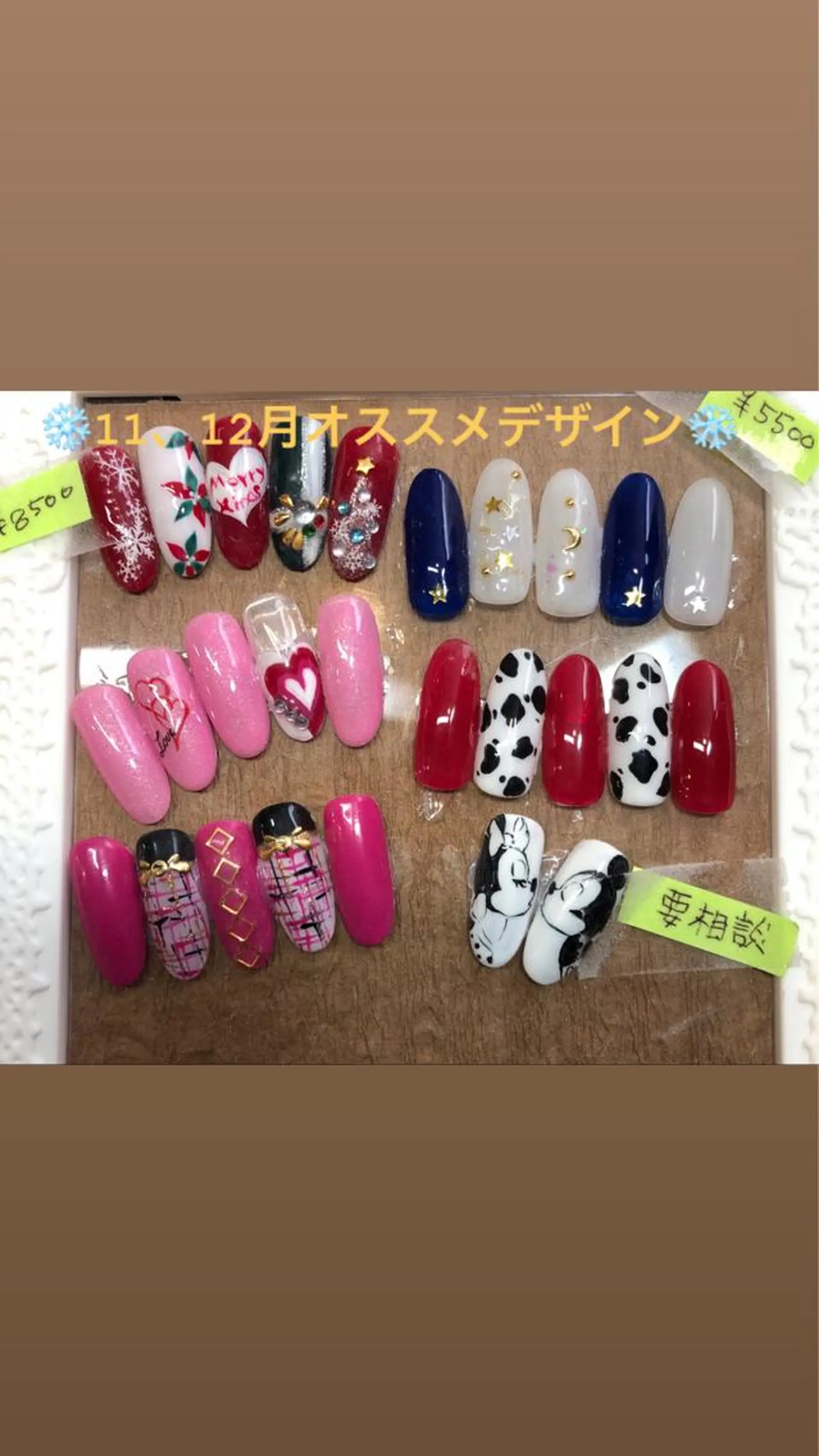 ネイル ティーエヌ 金山駅東口店のネイルデザイン