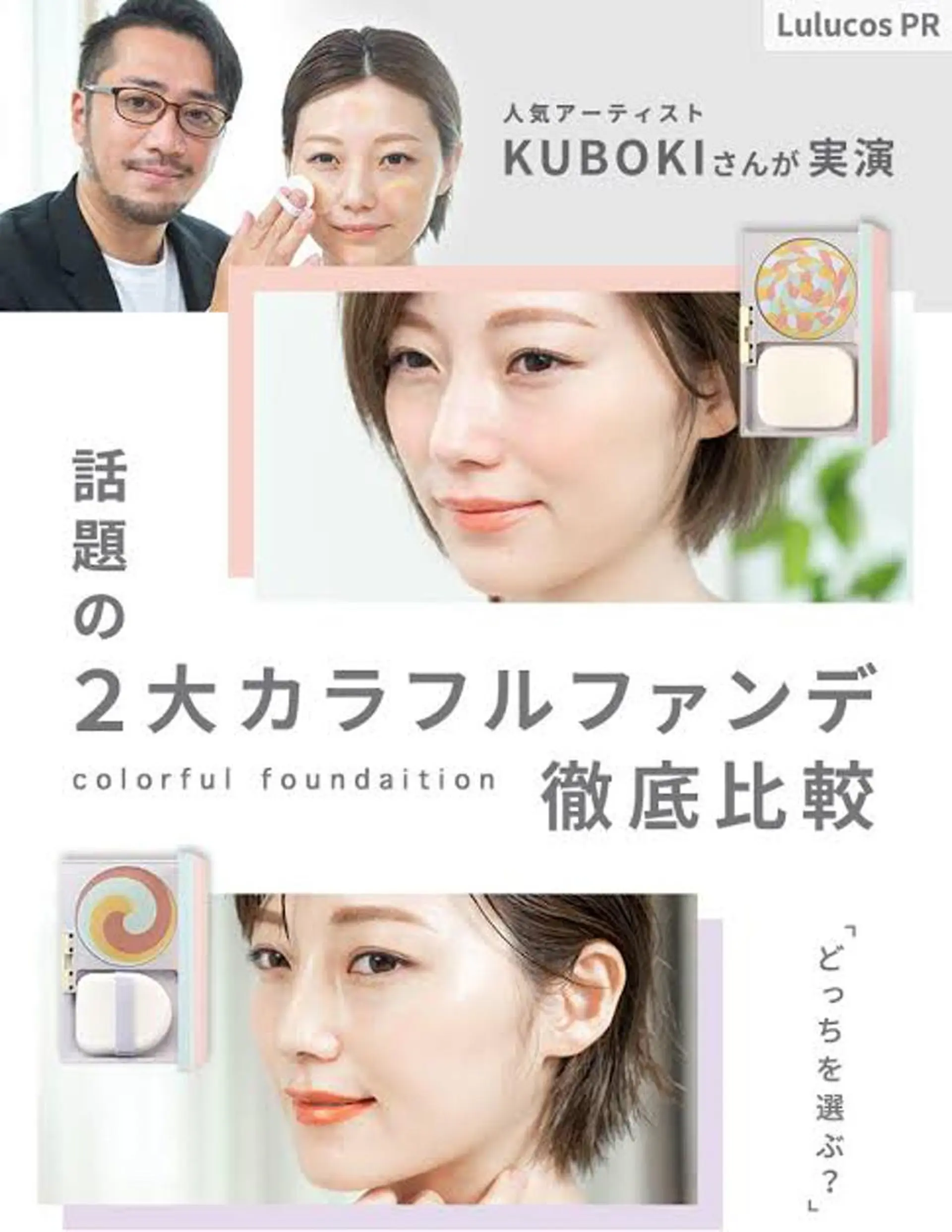 ポーラザビューティ三国ヶ丘店所属・POLA三国ヶ丘 上村のエステ・リラクイメージ