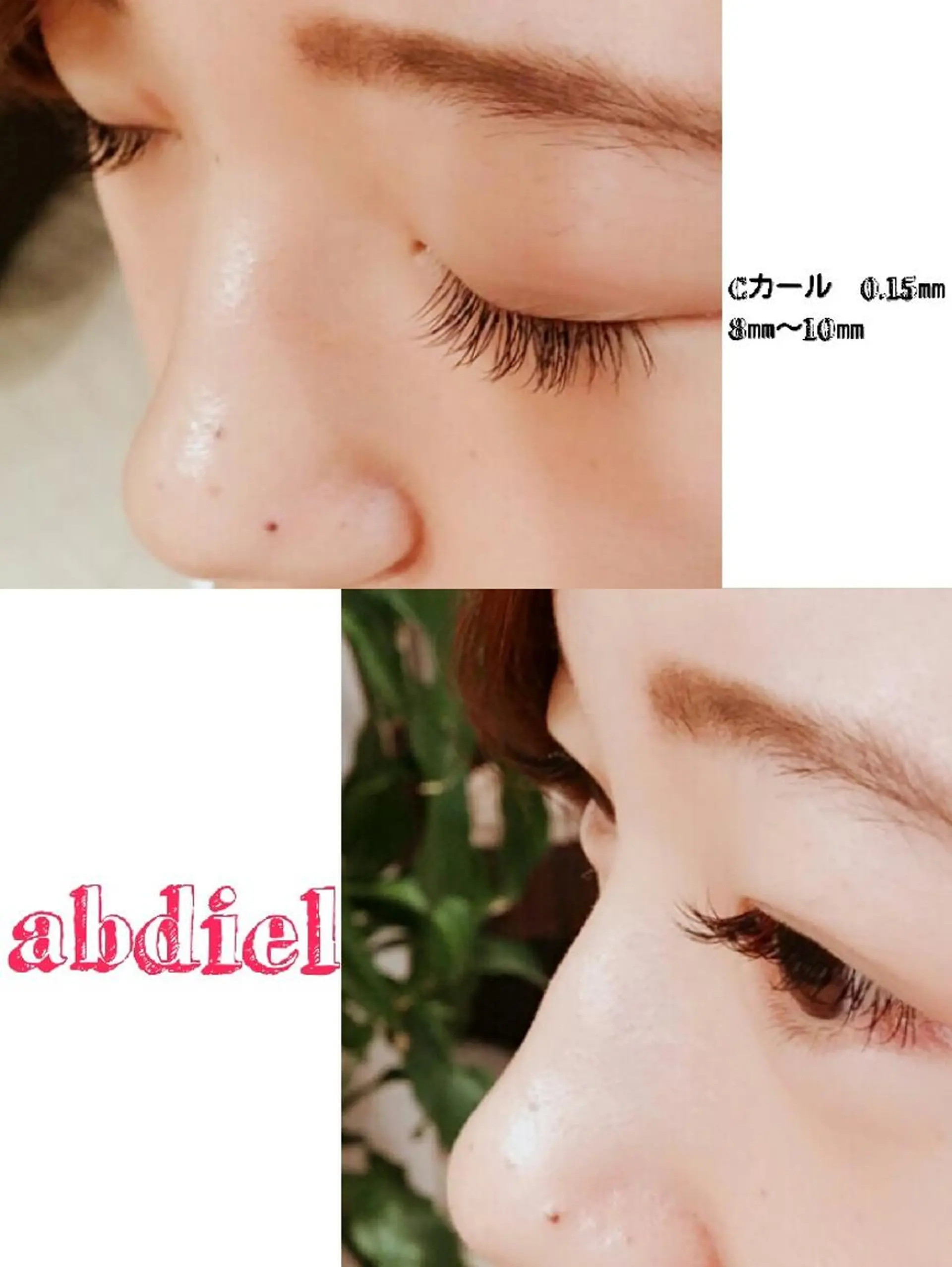 まつエク Hair make Abdiel 所属・abdiel  hiroのマツエク・マツパデザイン