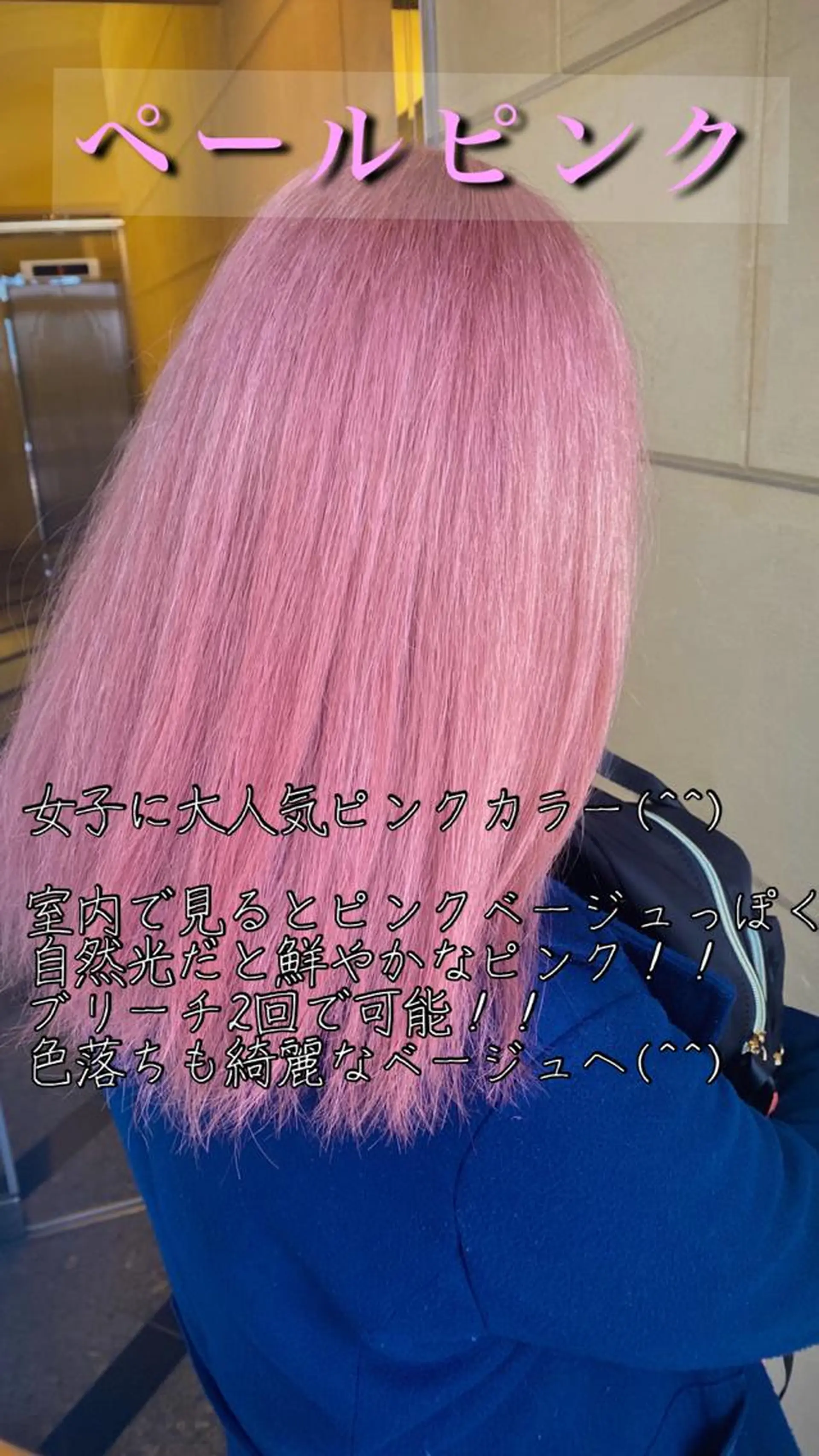 カラー ✨ブリーチなしカラー ×髪質改善✨松村 潤のヘアスタイル