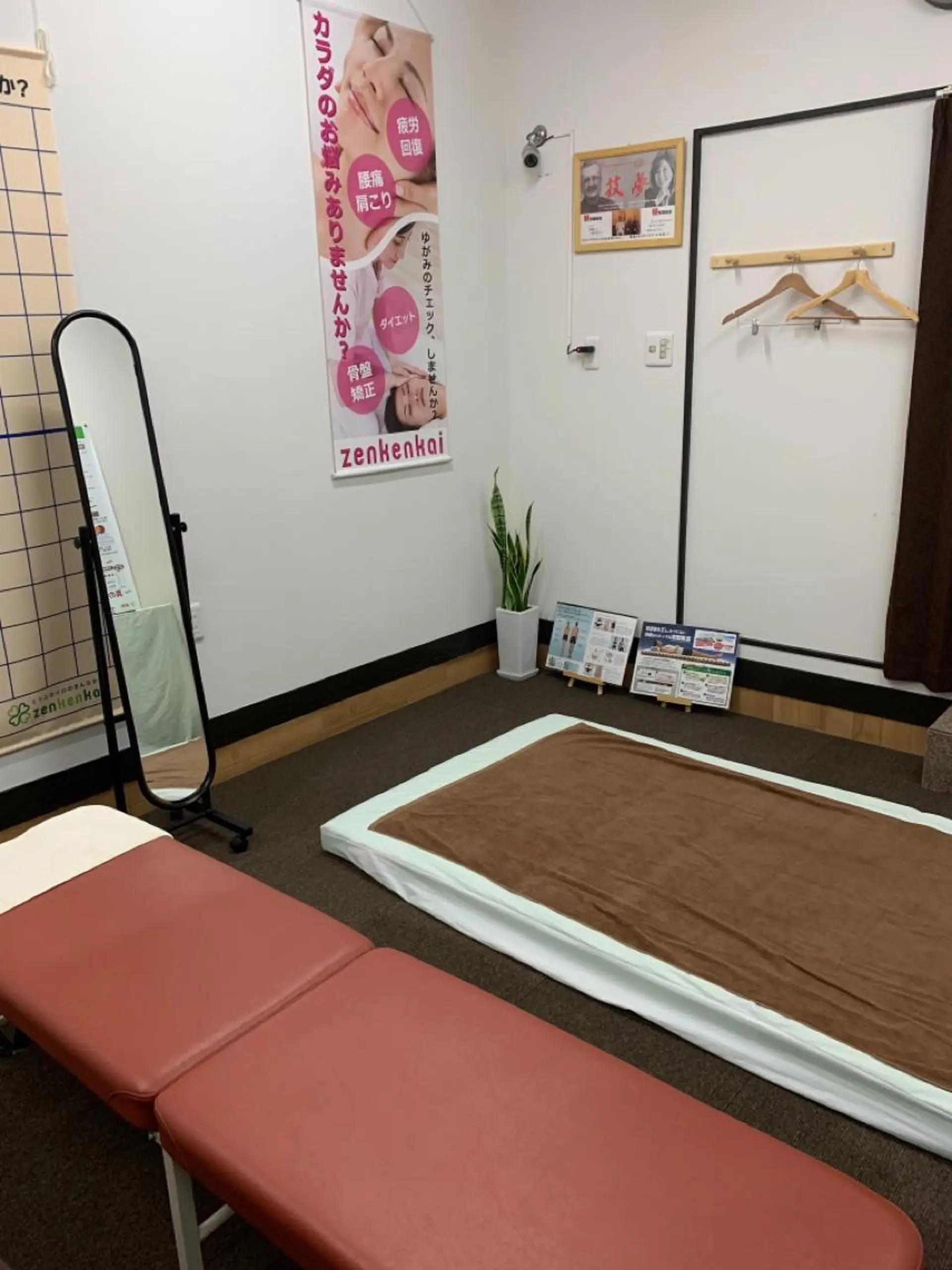 吉澤 正晴のエステ・リラクイメージ