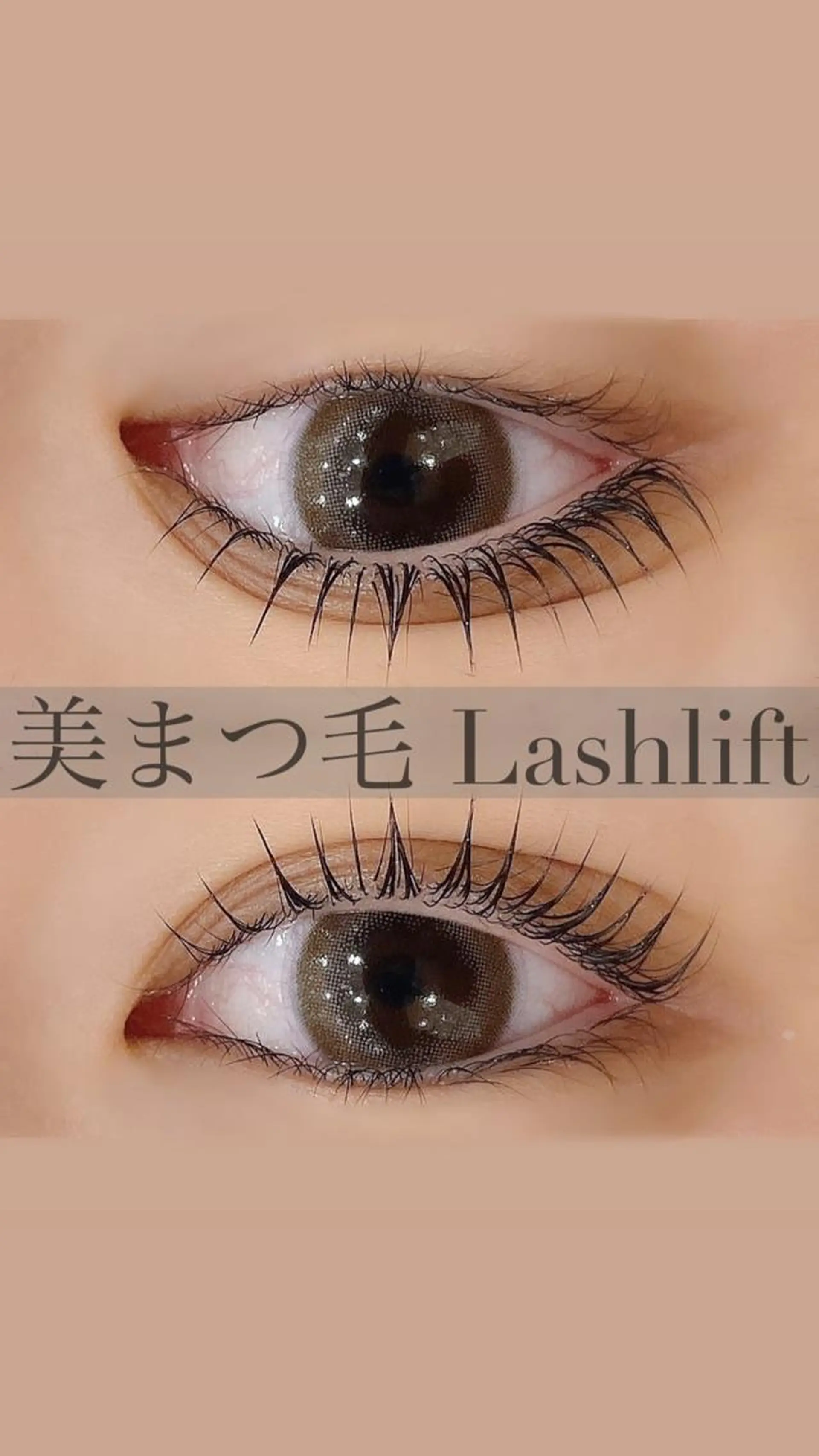 マツエク・マツパ マツパ legame所属・Legame MAKIのマツエク・マツパデザイン