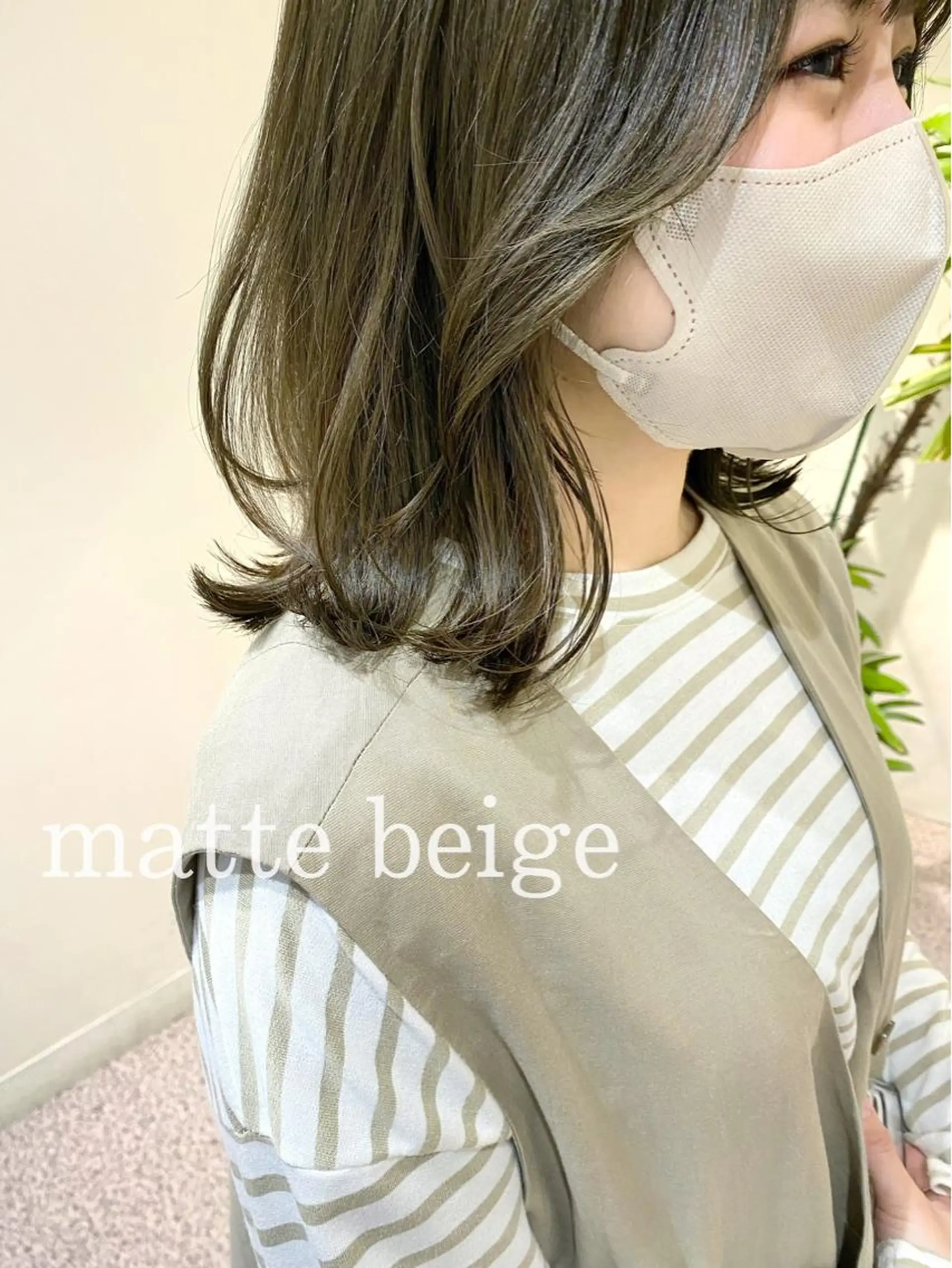 セミロング カラー clomus所属・YUKA艶髪 🌸寛ぎ部屋のヘアスタイル