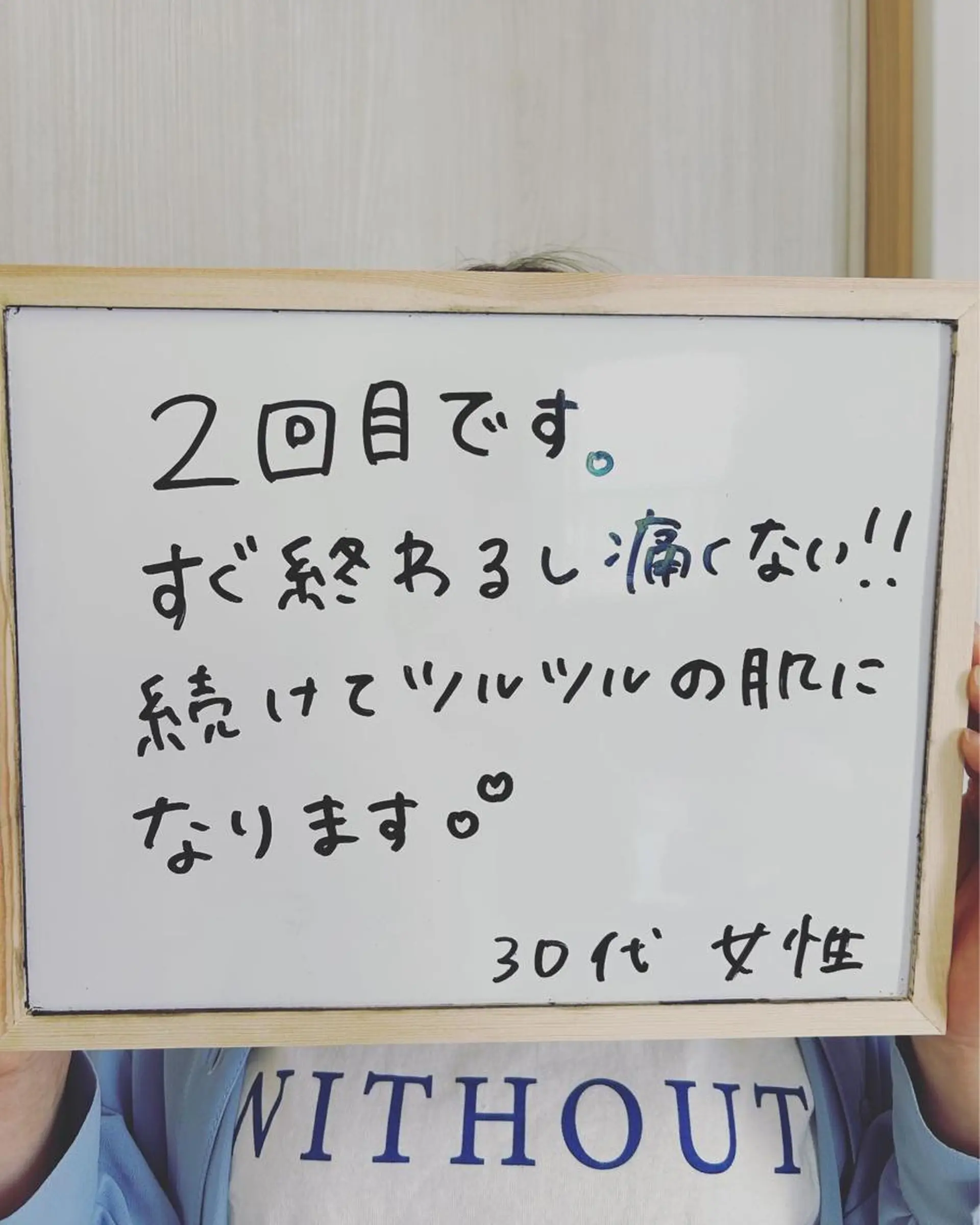 永田 利佳子のその他イメージ