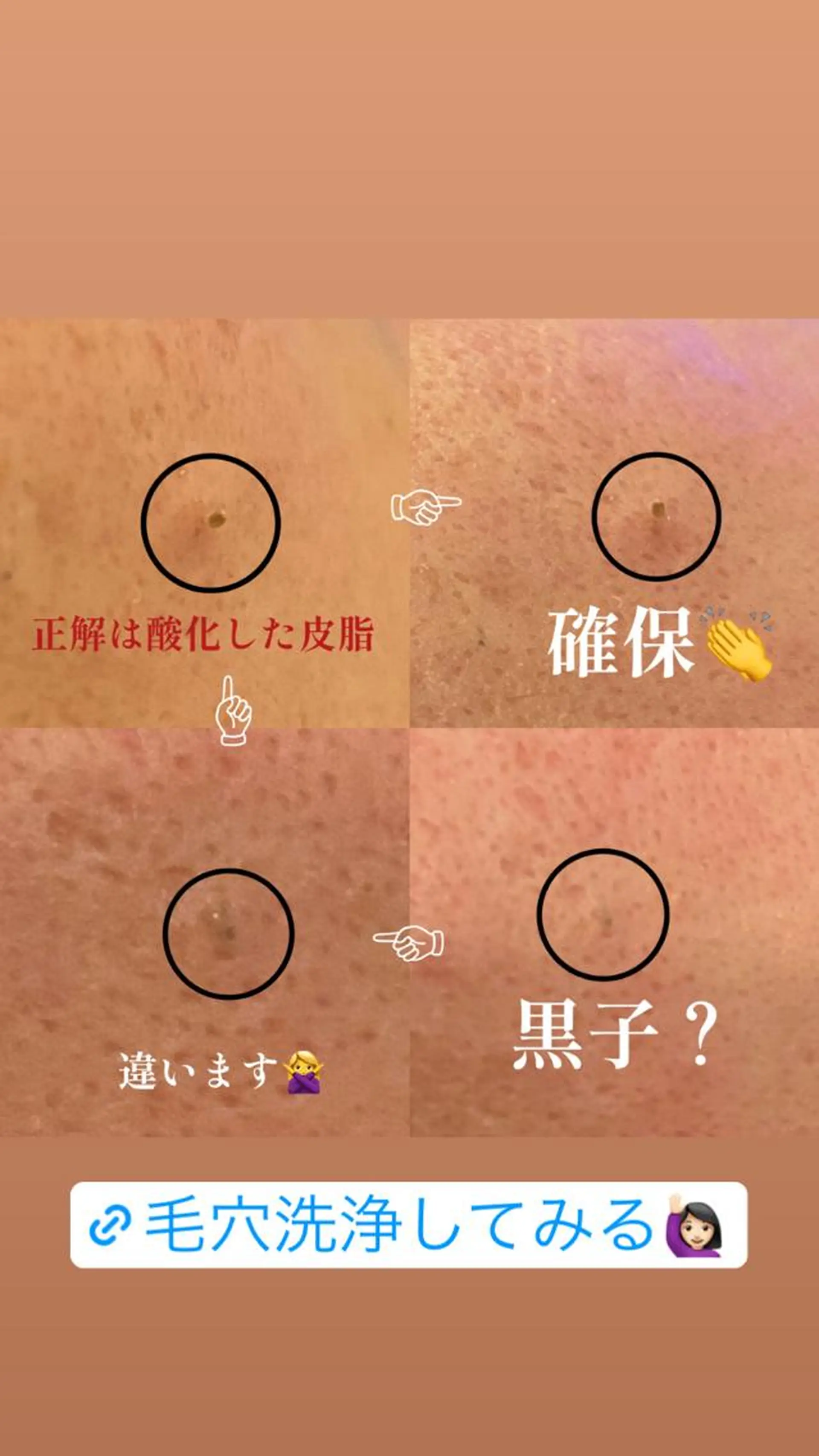 TEIKOKU所属・トータルビューティー TEIKOKUのエステ・リラクイメージ