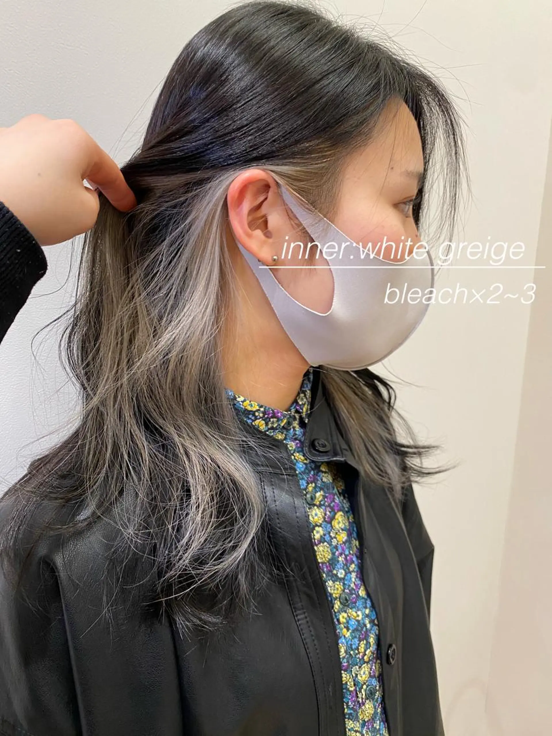 カラー インナーカラー es SALON所属・神崎 夢羽のヘアスタイル