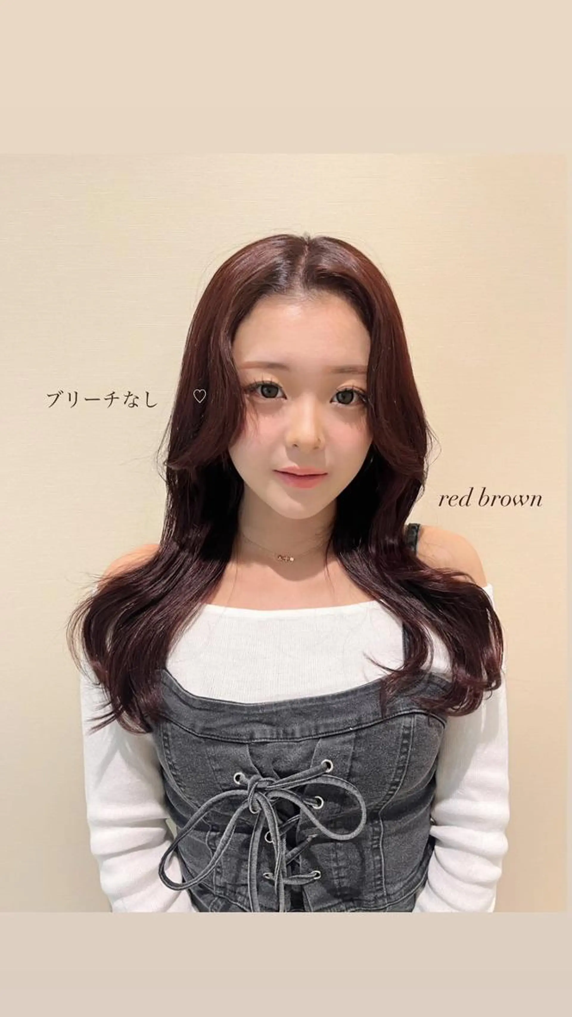 ロング ヘアカラー トリートメント ヘアセット RIKO👼🏻💓 韓国ガーリーのヘアスタイル