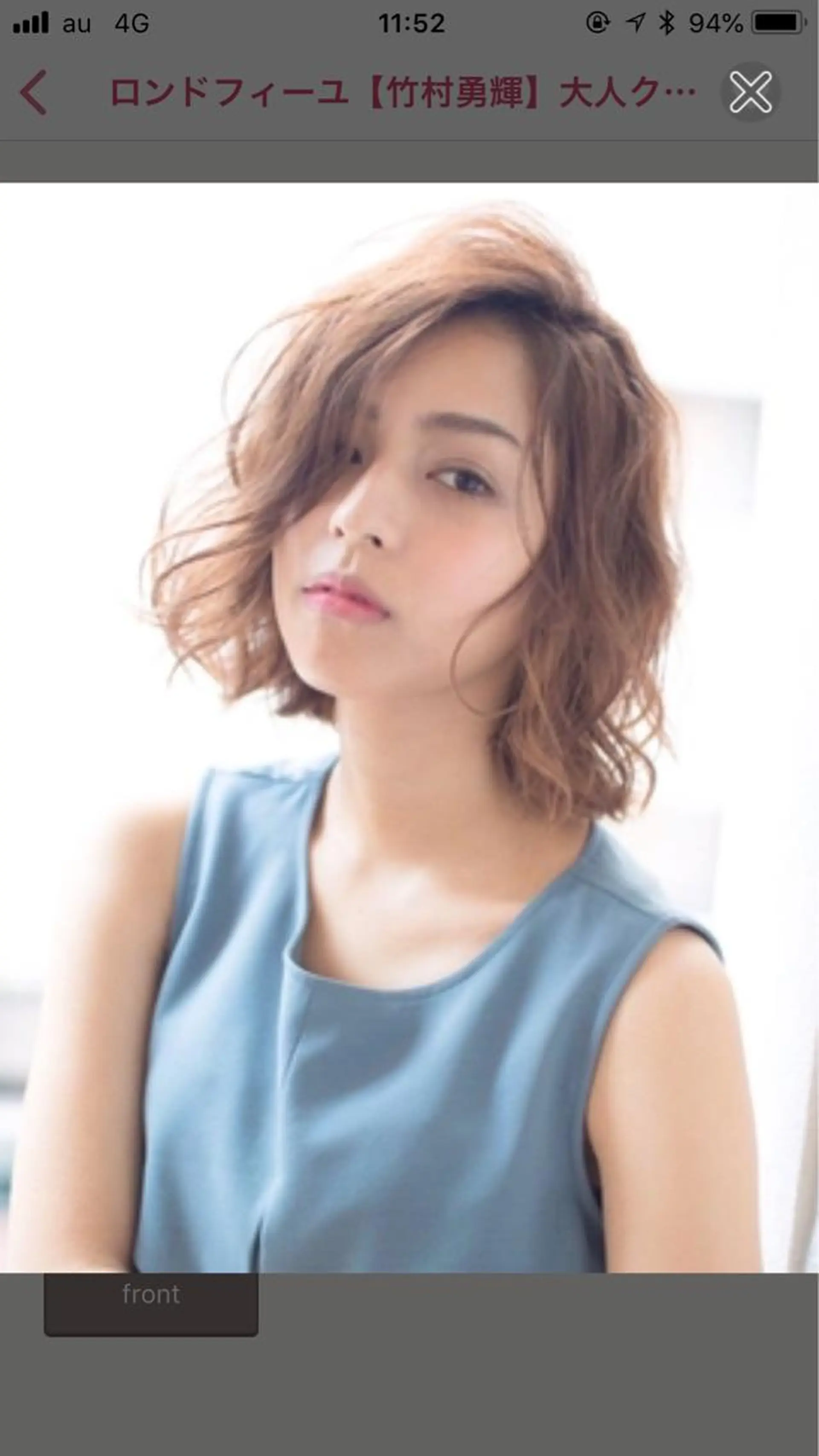 ミディアム 髪質改善　縮毛の達人 矢井由真のヘアスタイル