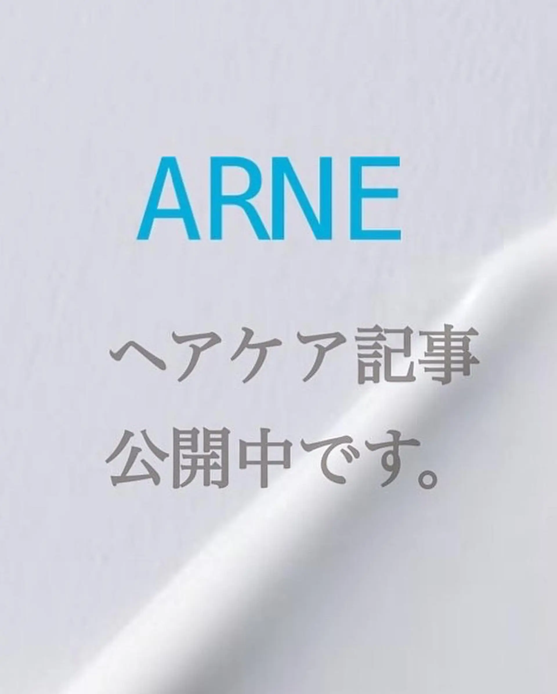 HARUNA🤍 大人ショートヘアのヘアスタイル