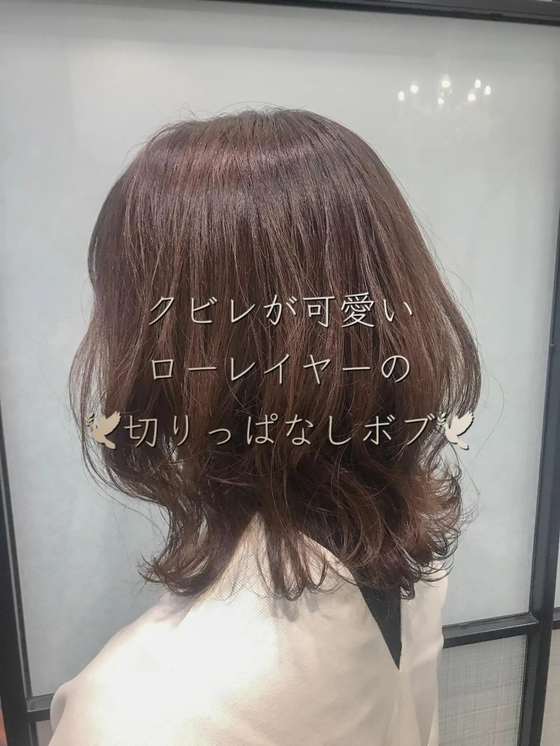 ミディアム 切りっぱなしボブ ボブ レイヤーカット 丹羽 駿太のヘアスタイル