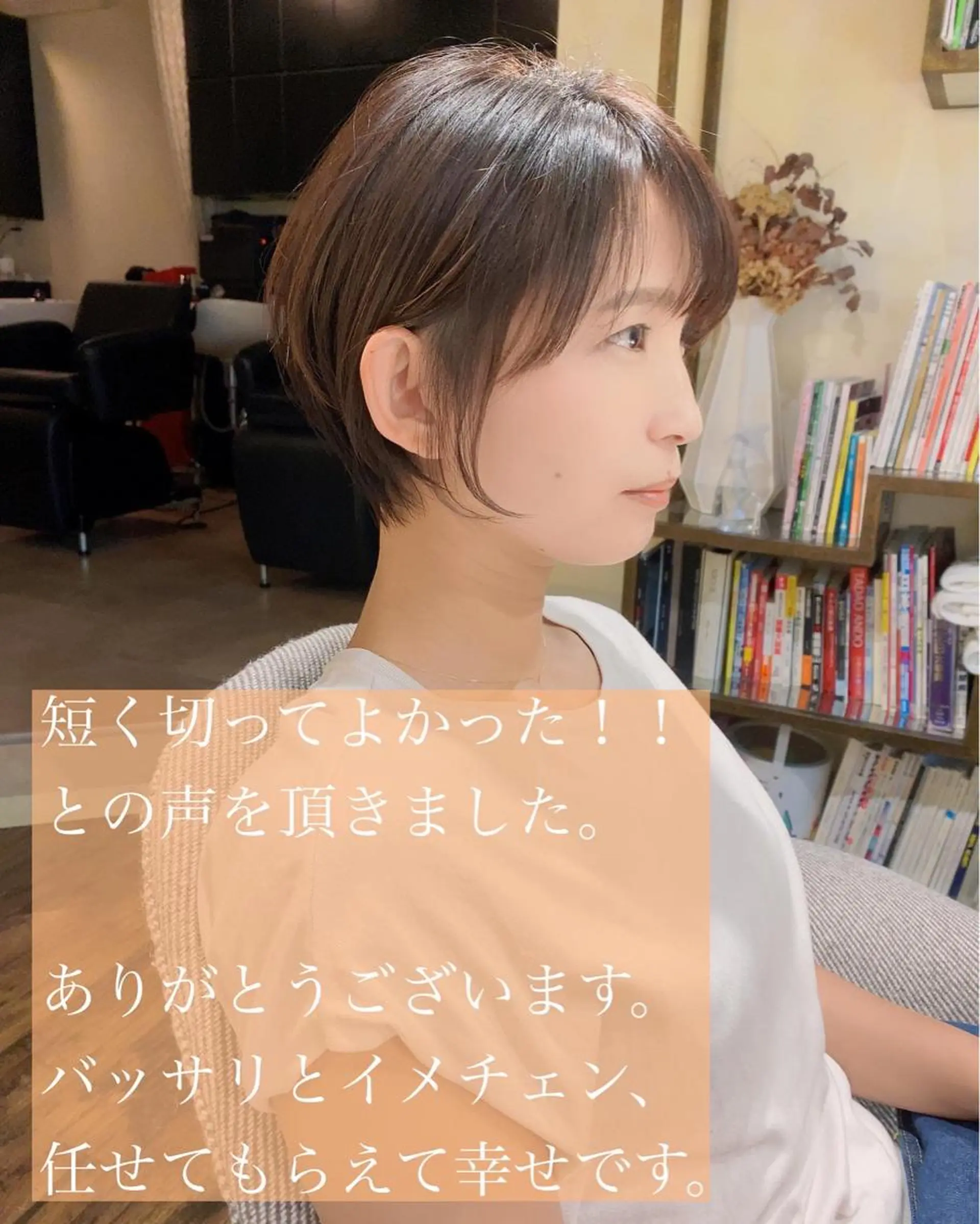 ショート カット ヘアカラー トリートメント マーゴ  by ガーデン浦和 margaux by garden所属・ヒラヤマ ユウスケのヘアスタイル