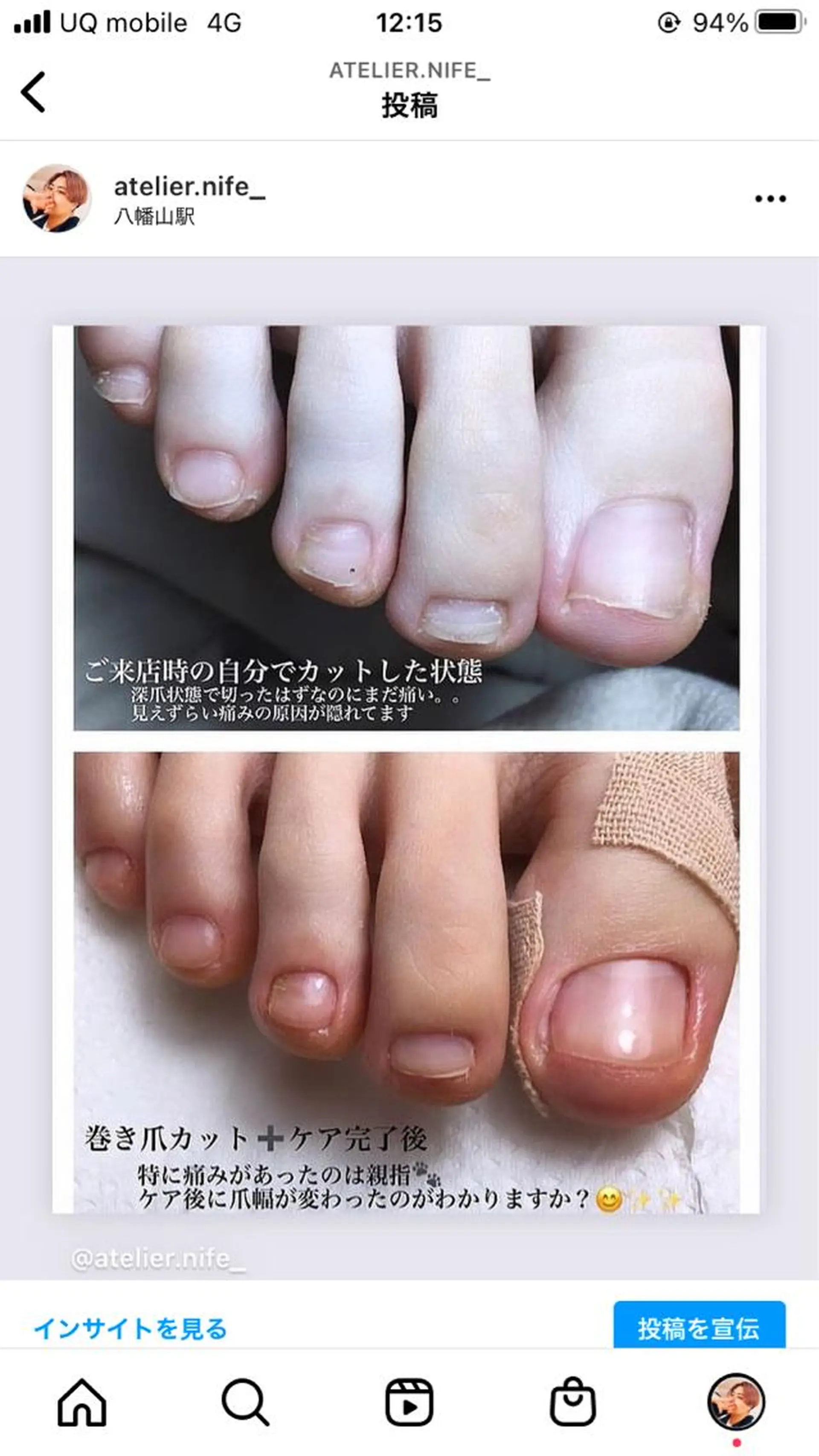 ネイル フットネイル atelier nife.のネイルデザイン