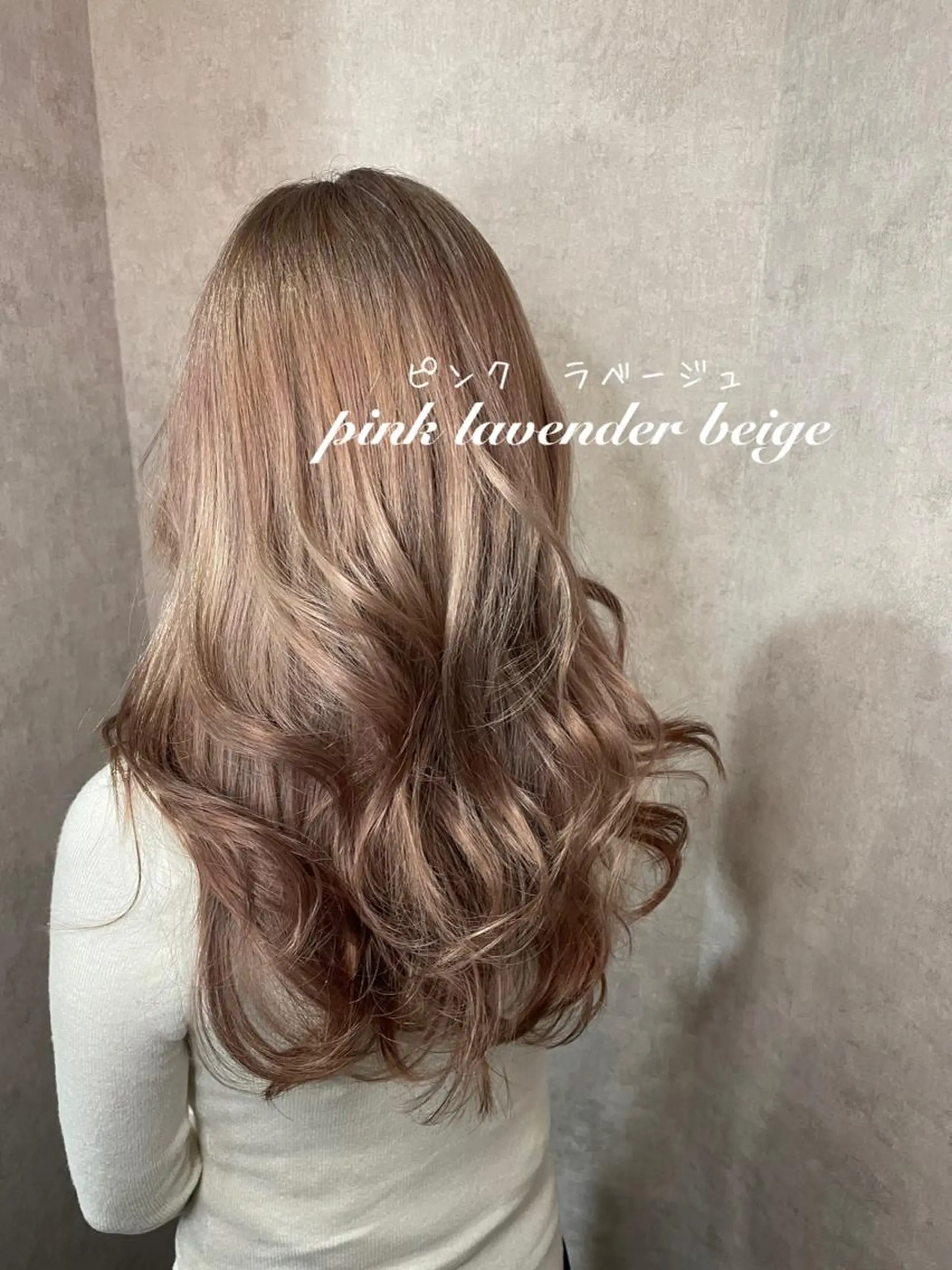 ロング カラー ブリーチ 工藤 綾華のヘアスタイル