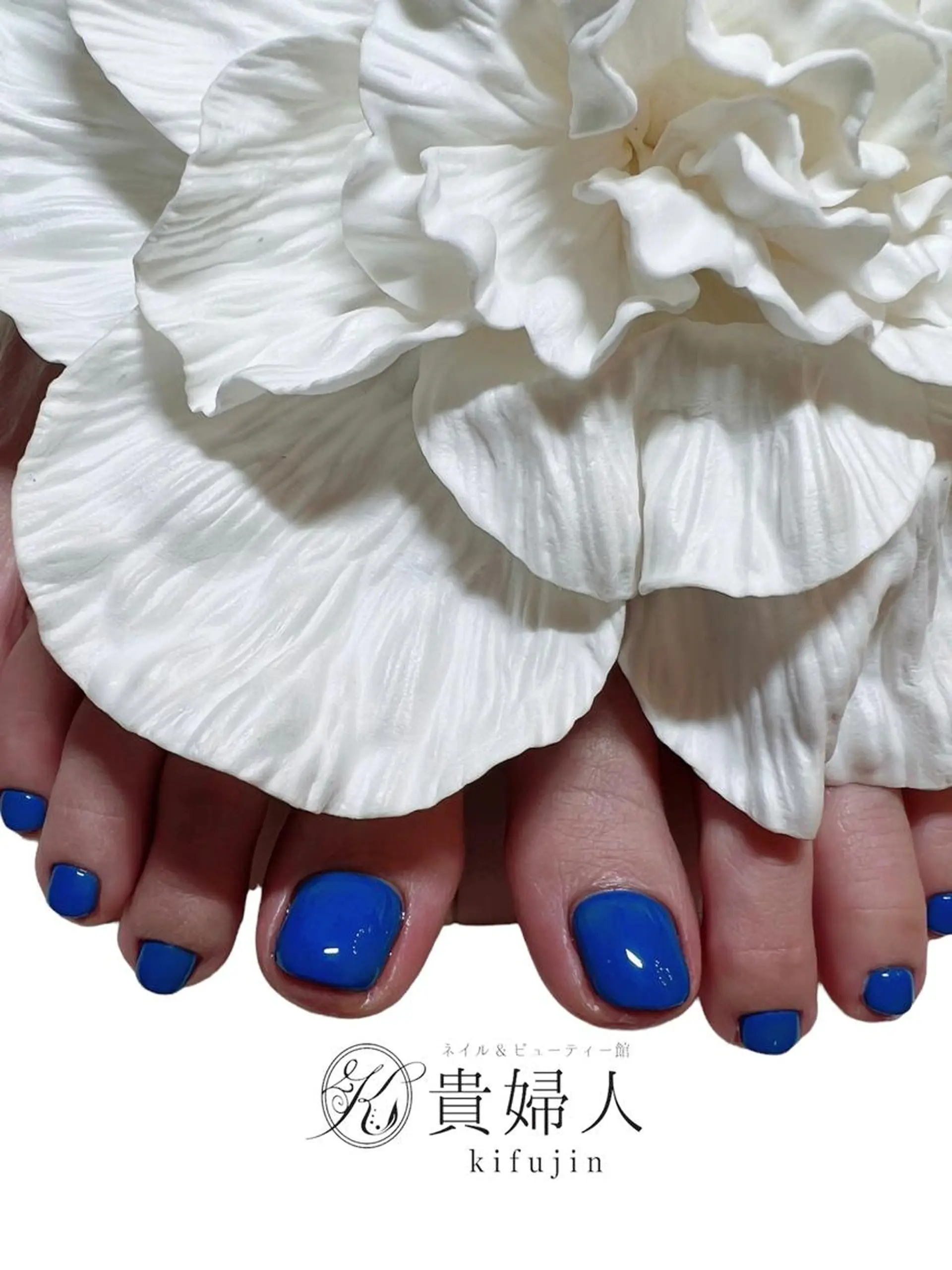ネイル フットネイル ネイル＆ビューティー館 貴婦人所属・ネイル＆ビューティー 貴婦人のエステ・リラクイメージ
