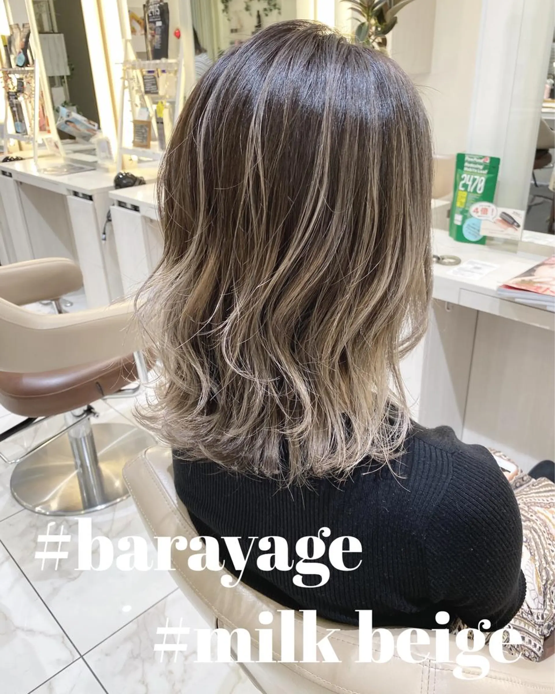 ミディアム カラー バレイヤージュ レイヤーカット 山崎俊輔/髪質改善 /バレイヤージュのヘアスタイル