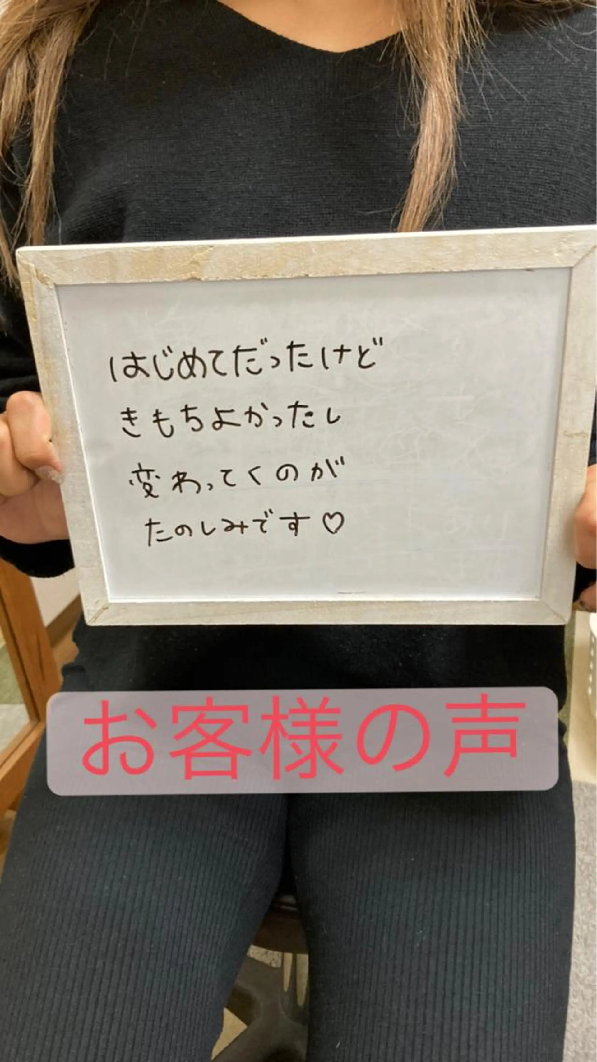 産毛専門店 Bittoのエステ・リラクイメージ