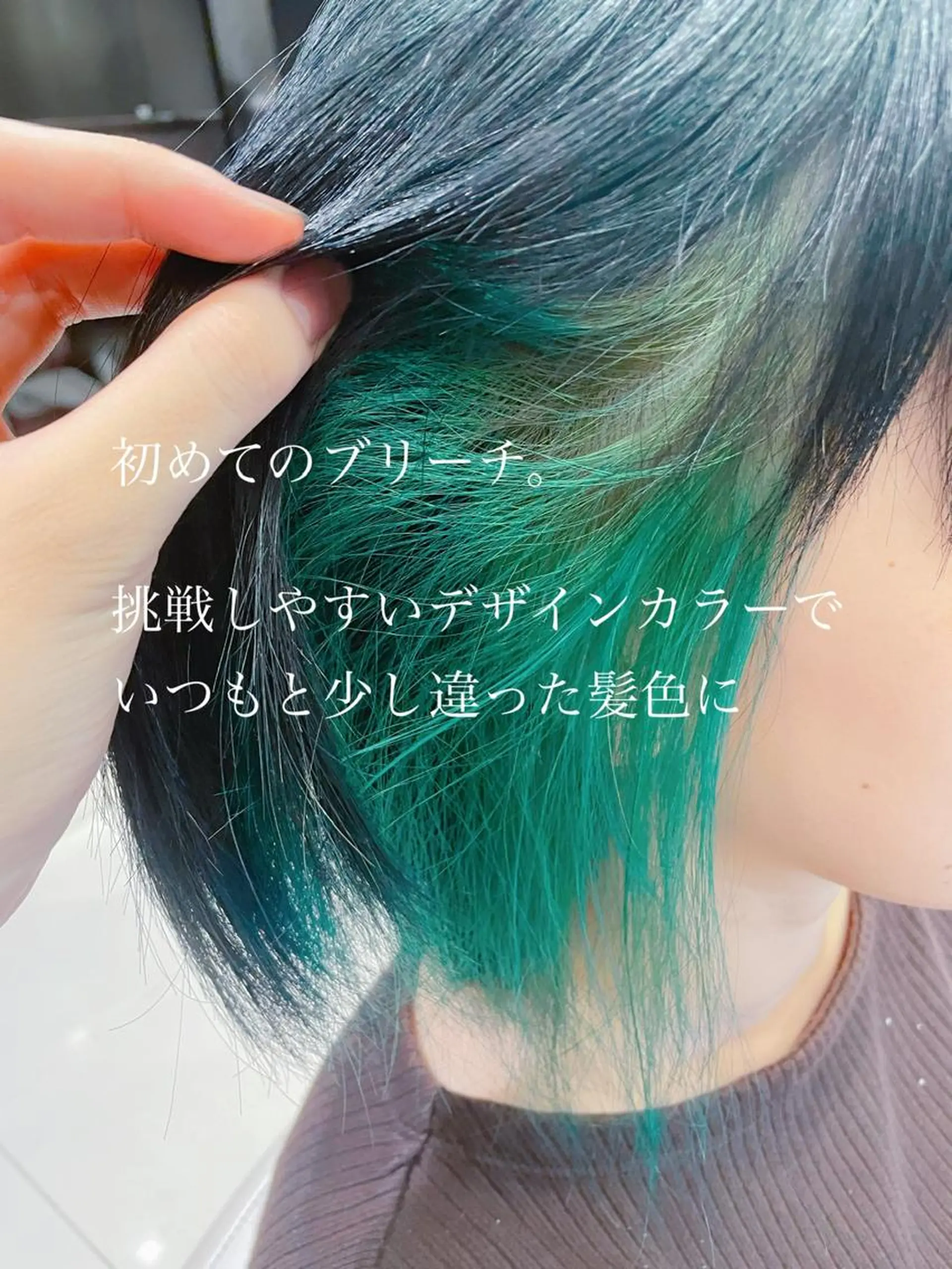 ミディアム カラー ブリーチ デザインカラー イヤリングカラー インナーカラー 💜髪質改善推し💜 Sein.せりのヘアスタイル