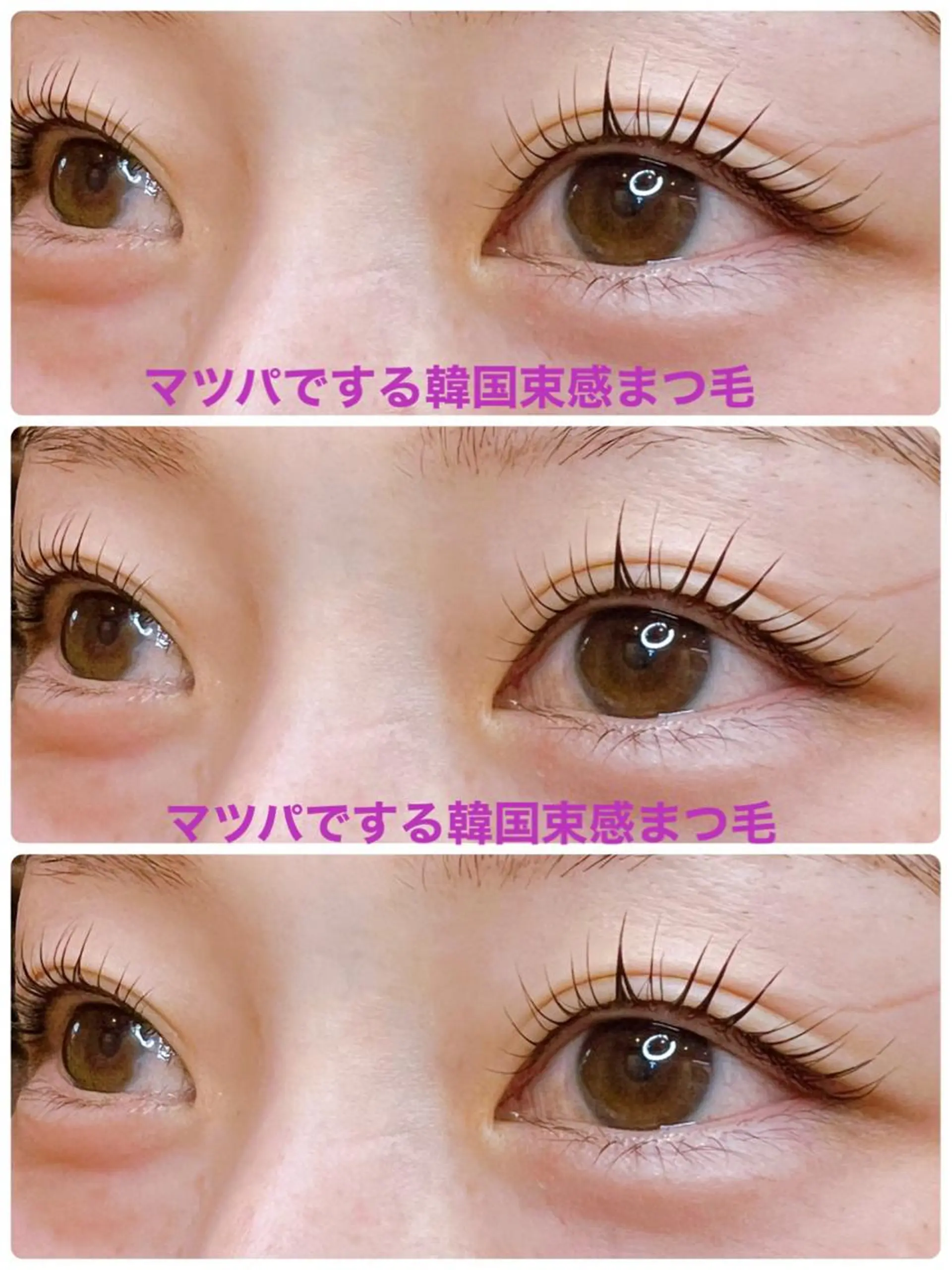 マツエク・マツパ フラットラッシュ まつげパーマ 一重×まつ毛パーマ マツパ pico所属・pico 守口 大日 門真 寝屋 摂津のマツエク・マツパデザイン