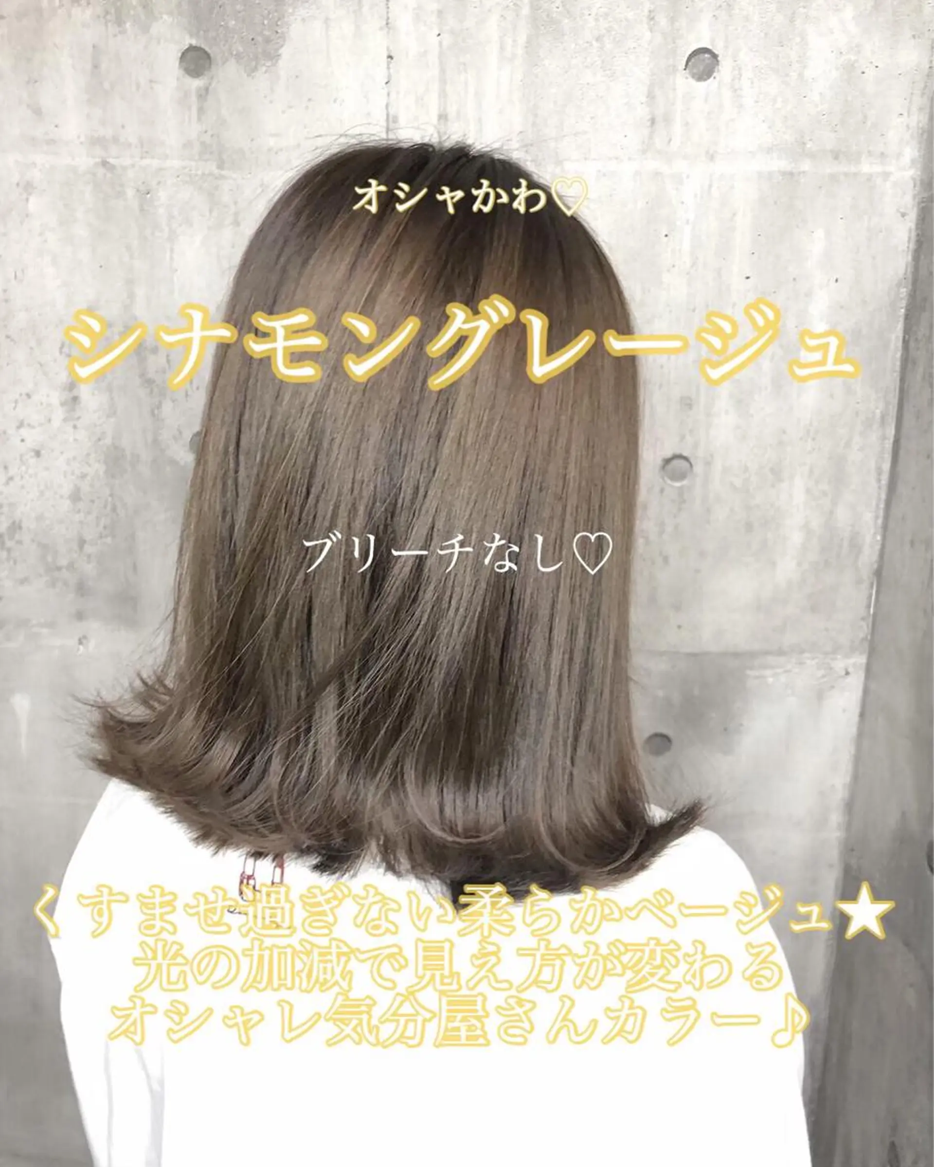 セミロング カラー パーマ ヘアアレンジ メンズ キッズ ネイル ♡モテ髪/似合わせ♡ 透明感/JUICE♡のヘアスタイル