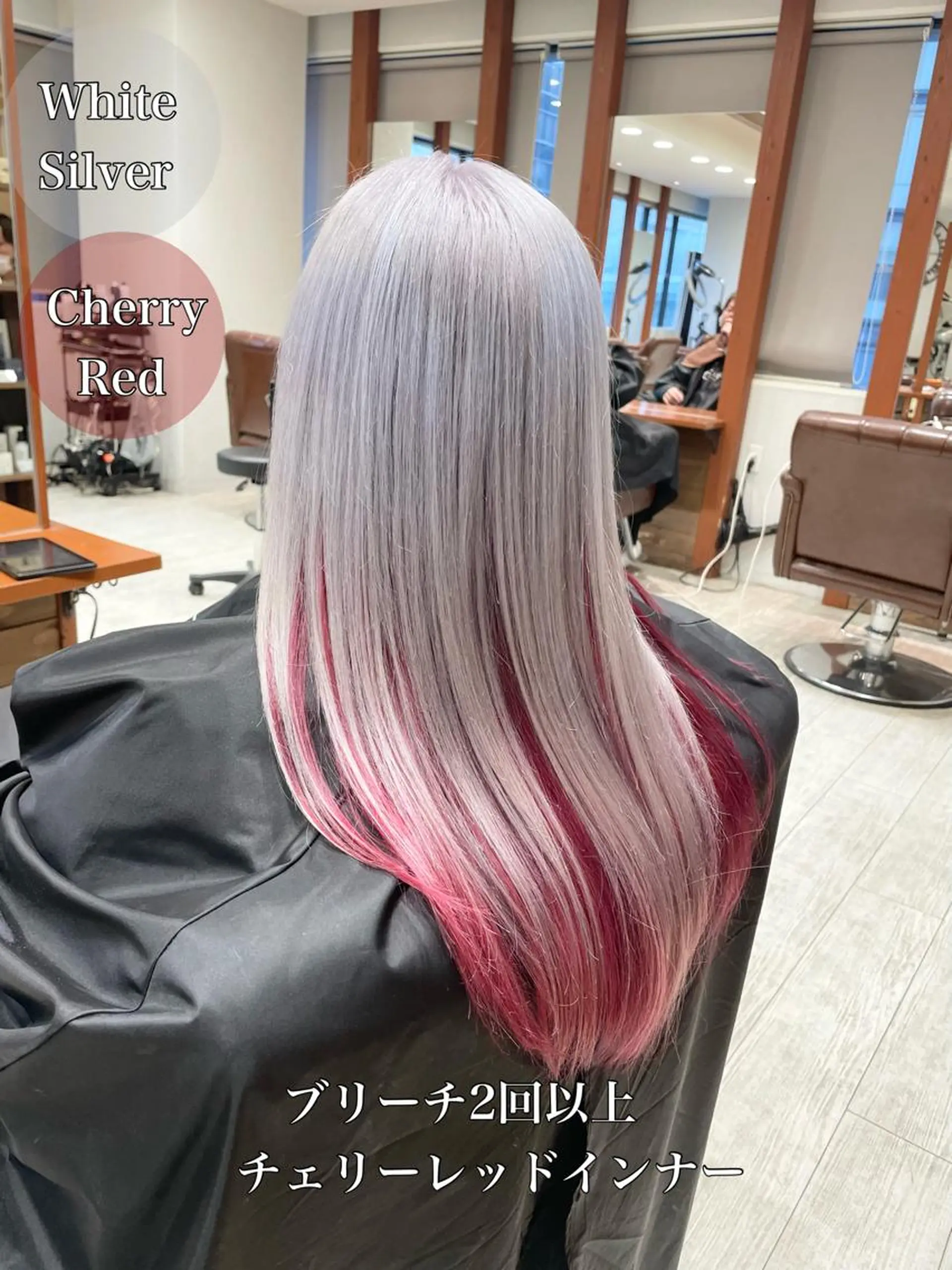 ロング カラー レッドカラー シルバー ホワイトシルバー ACROあべの店所属・艶カラー/インナー /グラデ/大西小百合のヘアスタイル