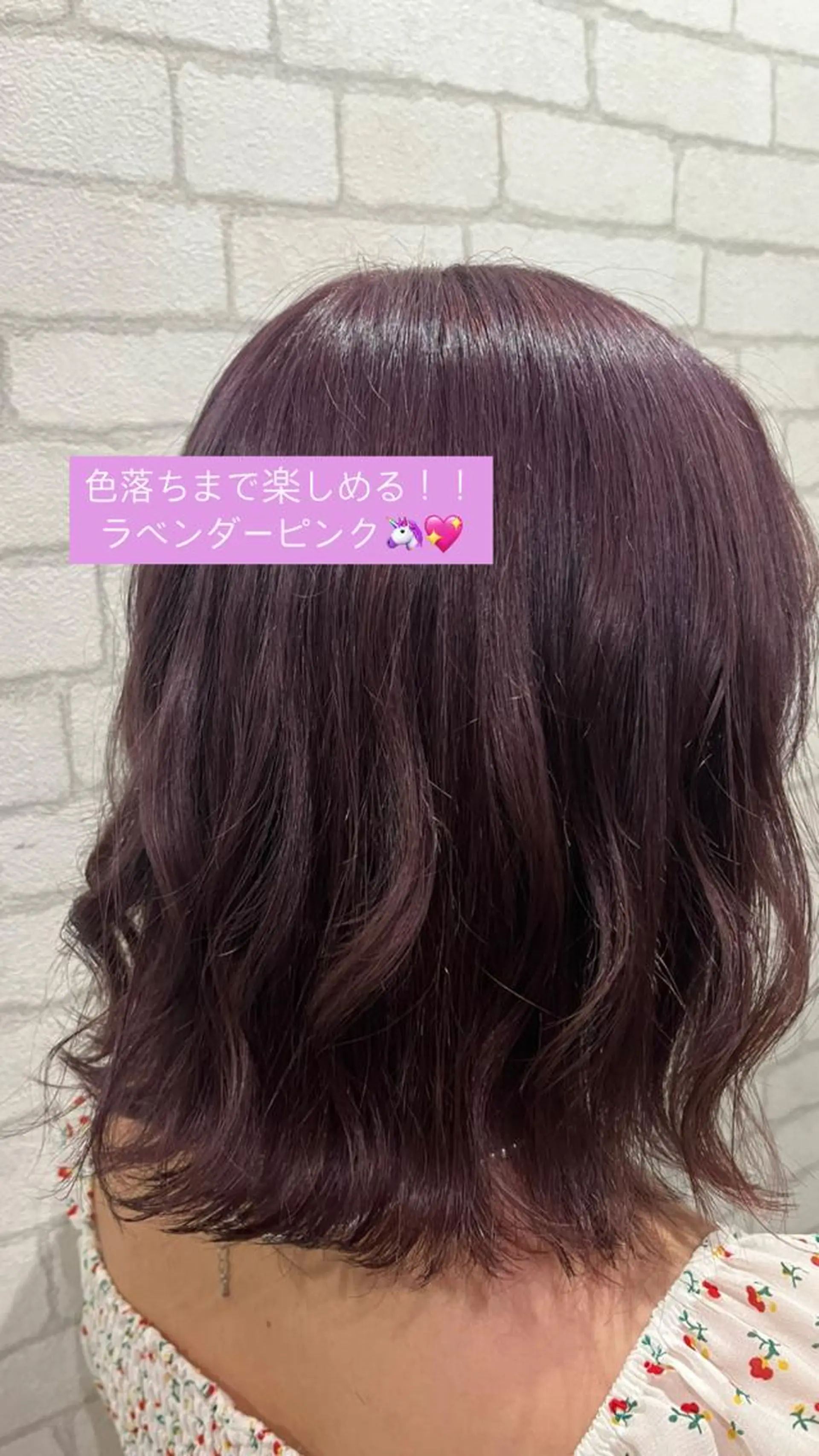 ミディアム ♡🎀垢抜け透明感 カラーaomi🐇♡のヘアスタイル