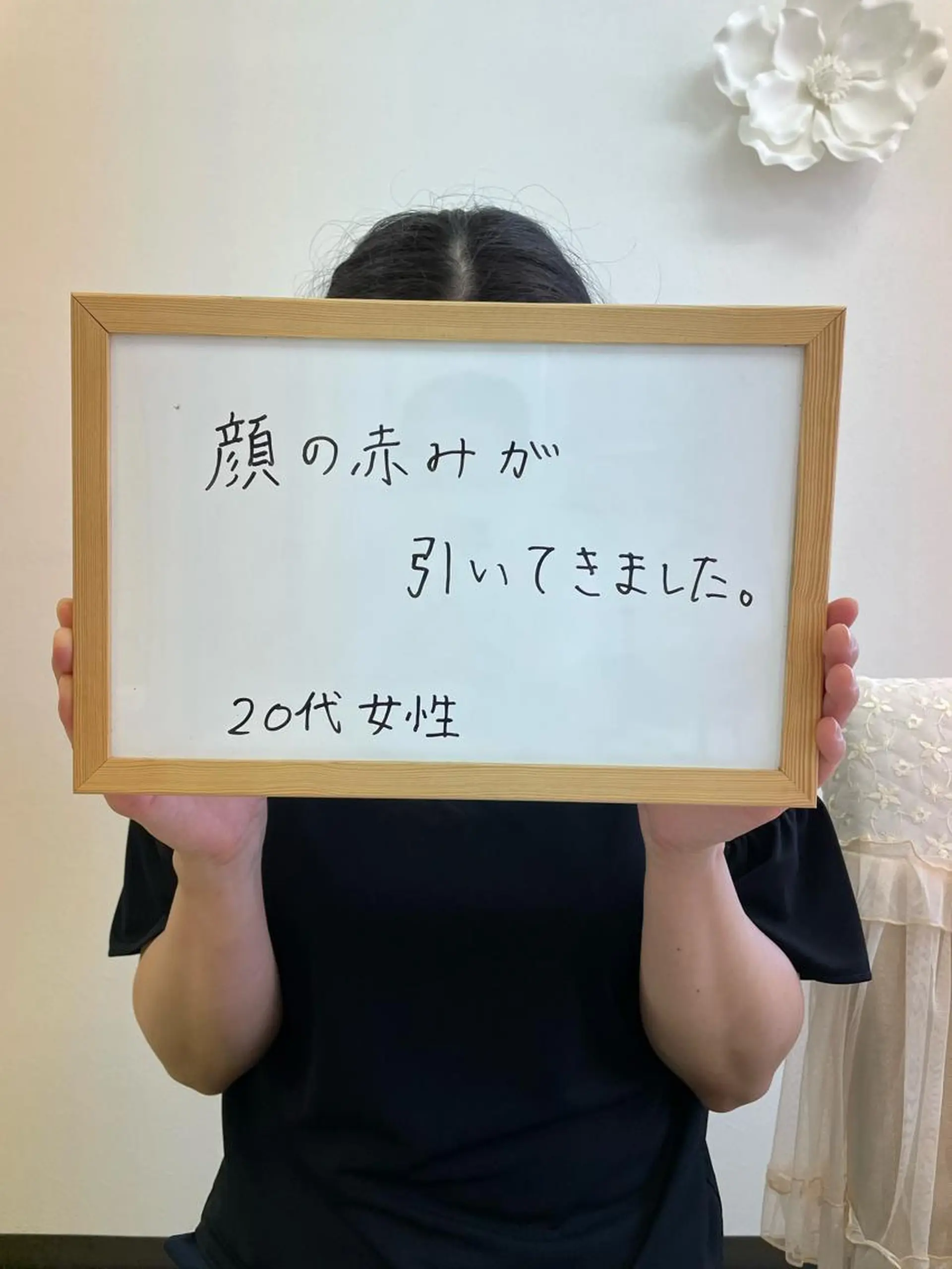 メナードフェイシャルサロン恵那所属・井戸 美奈子のエステ・リラクイメージ