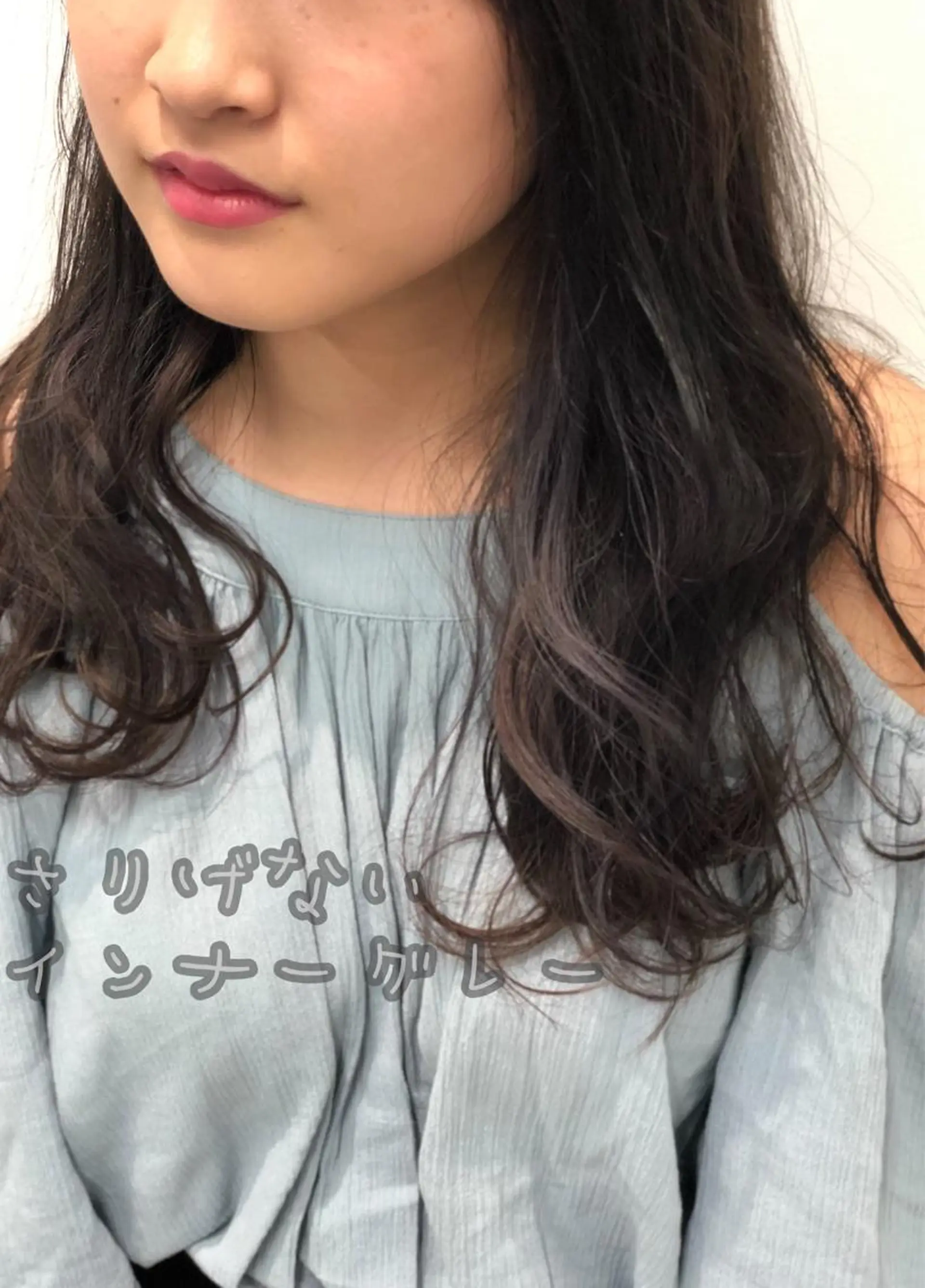 ロング カラー インナーカラー 似合わせ専門美容師 なかじまのヘアスタイル
