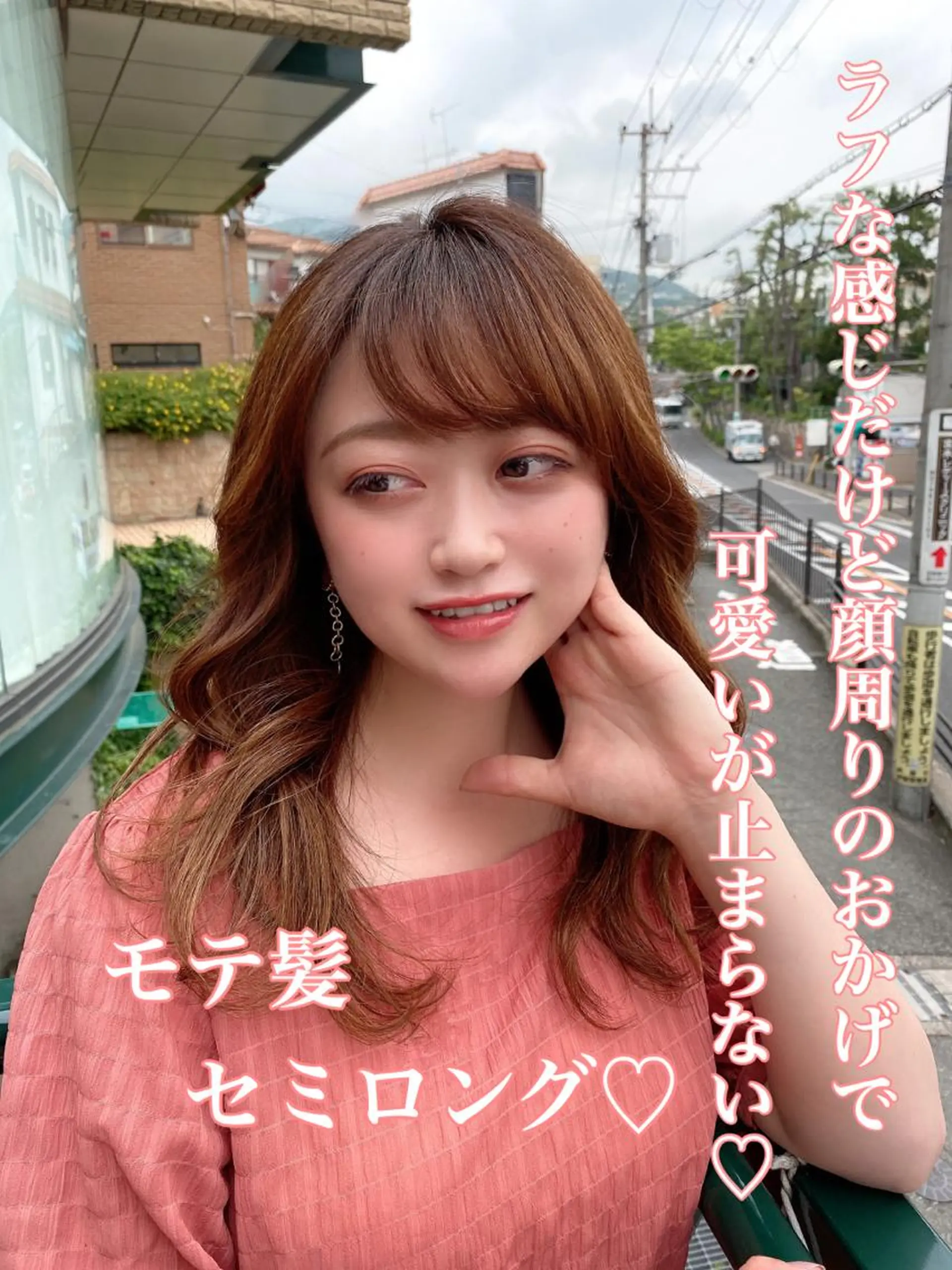 セミロング 韓国ヘア🇰🇷髪質 改善たけるのヘアスタイル