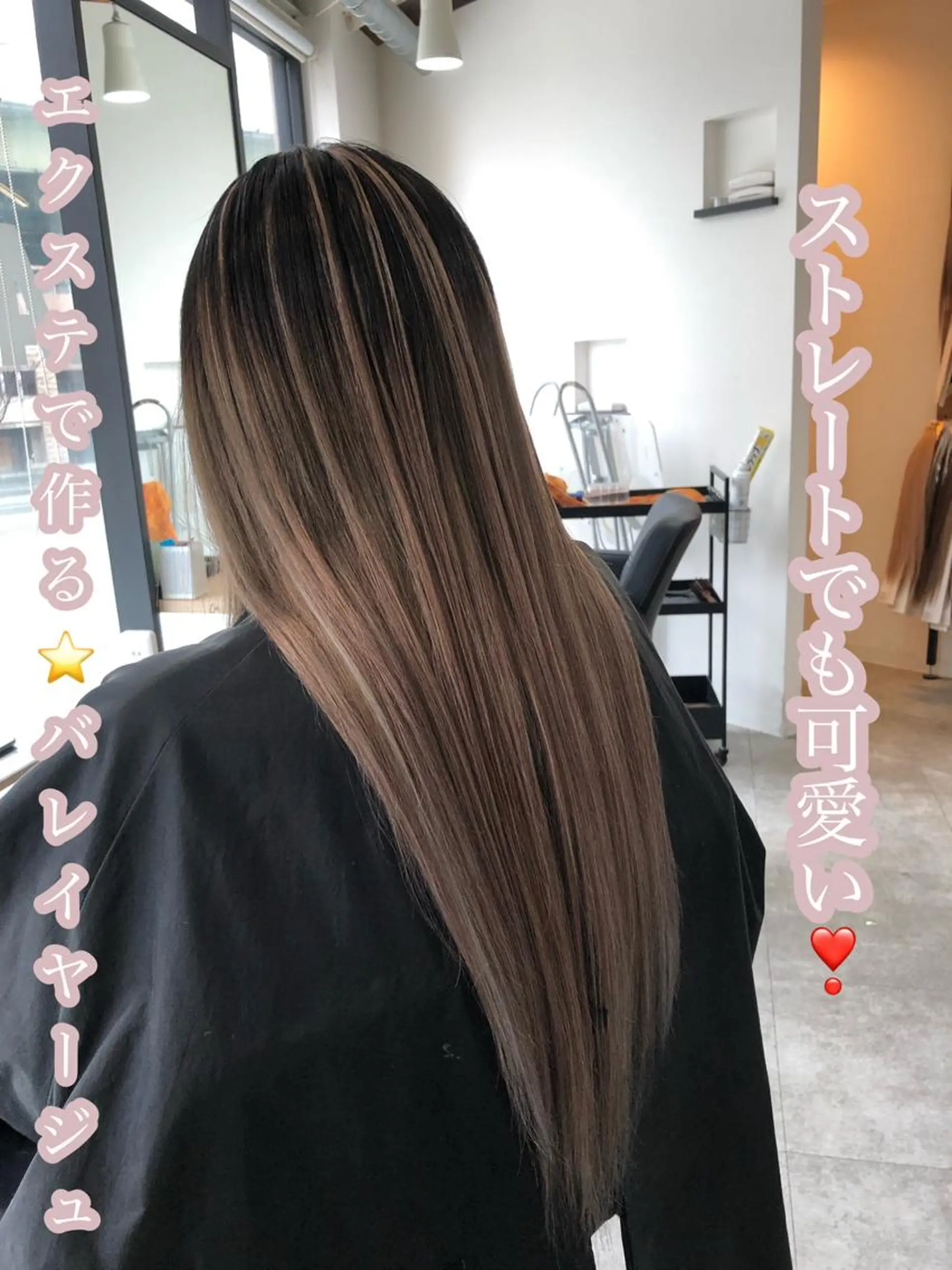 ロング カラー シールエクステ バレイヤージュ ブリーチ デザインカラー ハイライトカラー alpha. カラーエクステ下妻のヘアスタイル