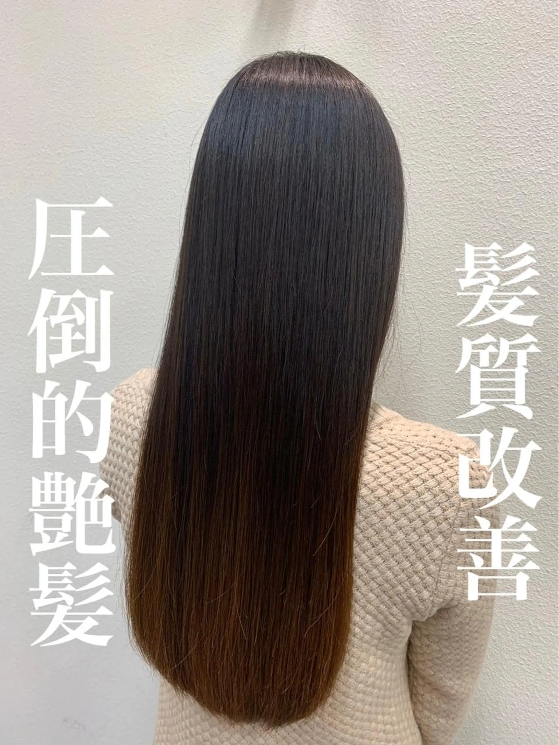 ロング パーマ 🌈ブリーチ縮毛矯正 相原慎🌈のヘアスタイル