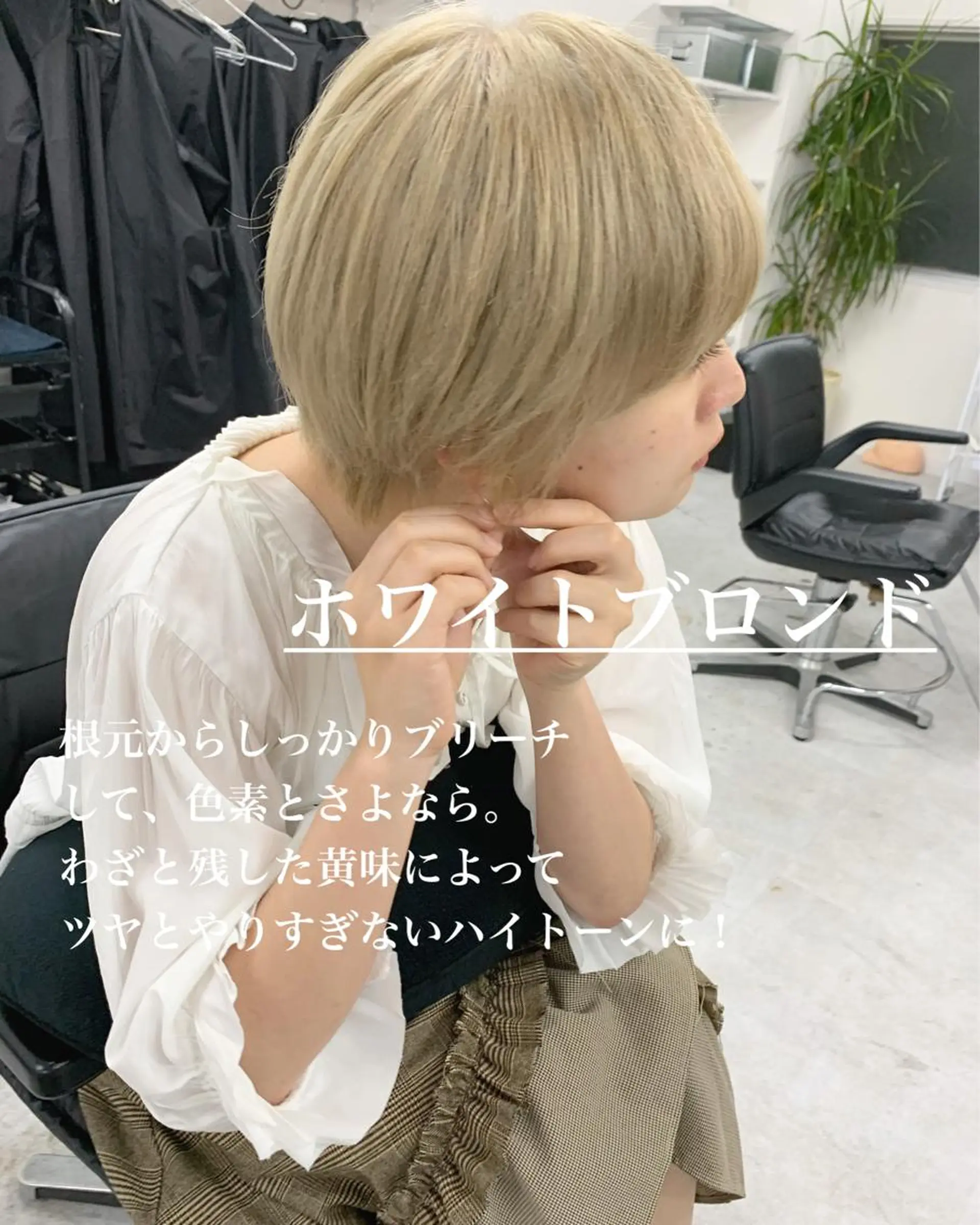 ショート カラー flocci🌙 フロクシのヘアスタイル