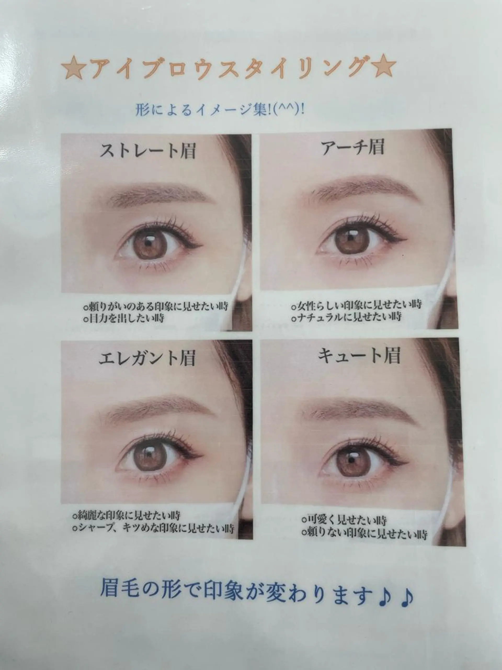 アイブロウ Bless hair &spa所属・🫧縮毛矯正／カラー ／bless松浦🫧のヘアスタイル