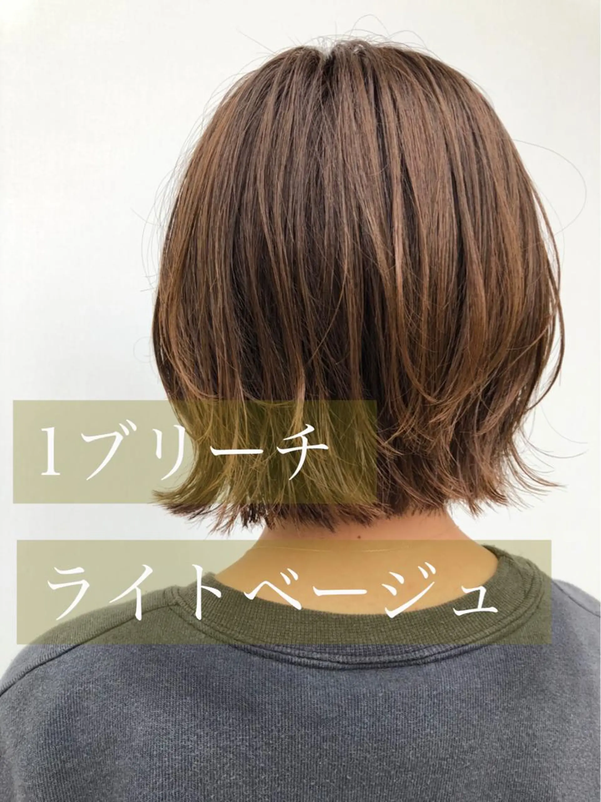 ショート 日野・八王子縮毛矯正 ワタナベリョウマのヘアスタイル