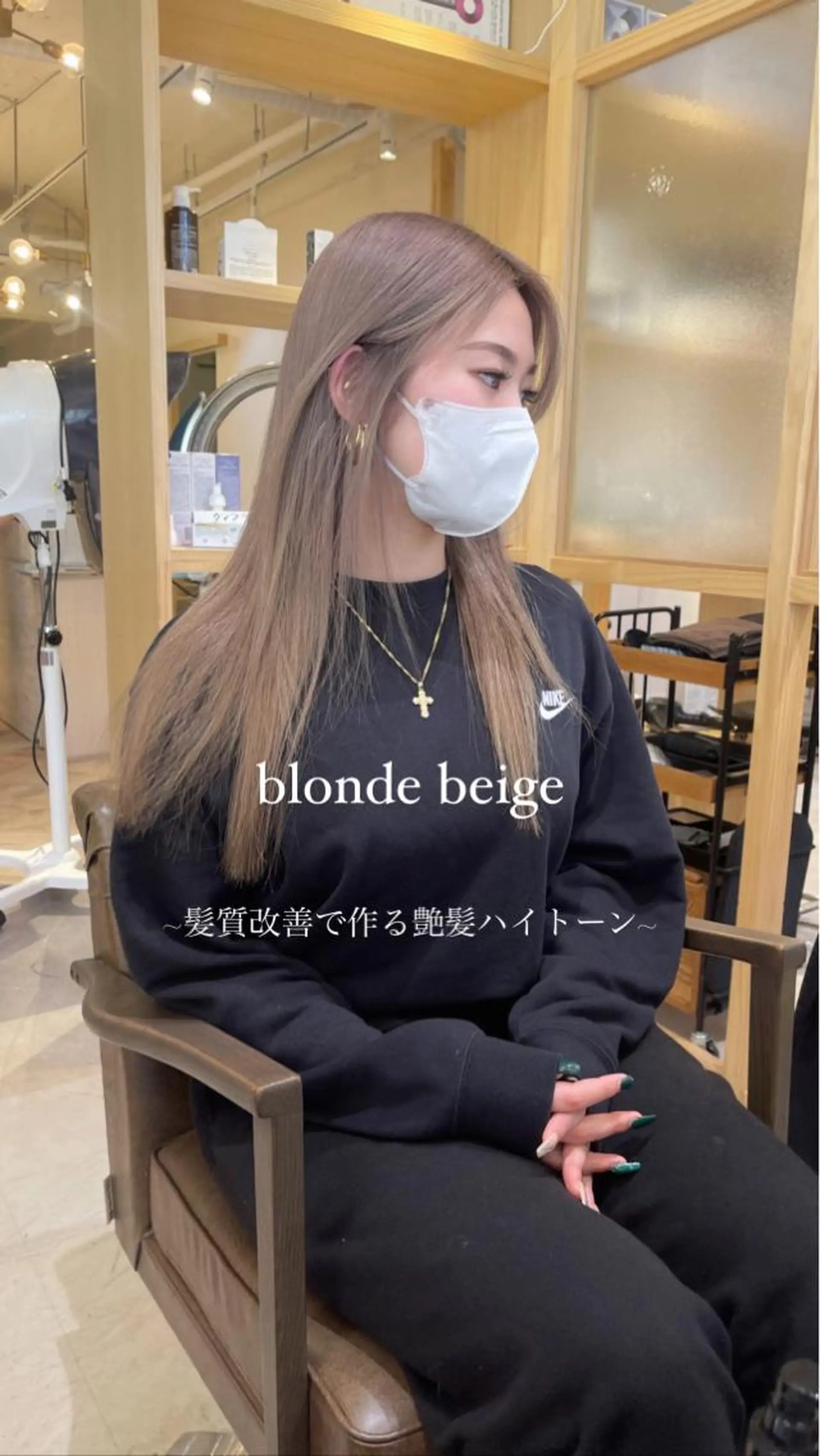 ロング カラー ベージュカラー ブロンド ブロンドベージュ ハイトーンカラー ホワイトブロンド カット ヘアカラー トリートメント PALAN K-Beauty SHINJUKU所属・“ミニモ最高評価獲得 “代表"Kohei"のヘアスタイル