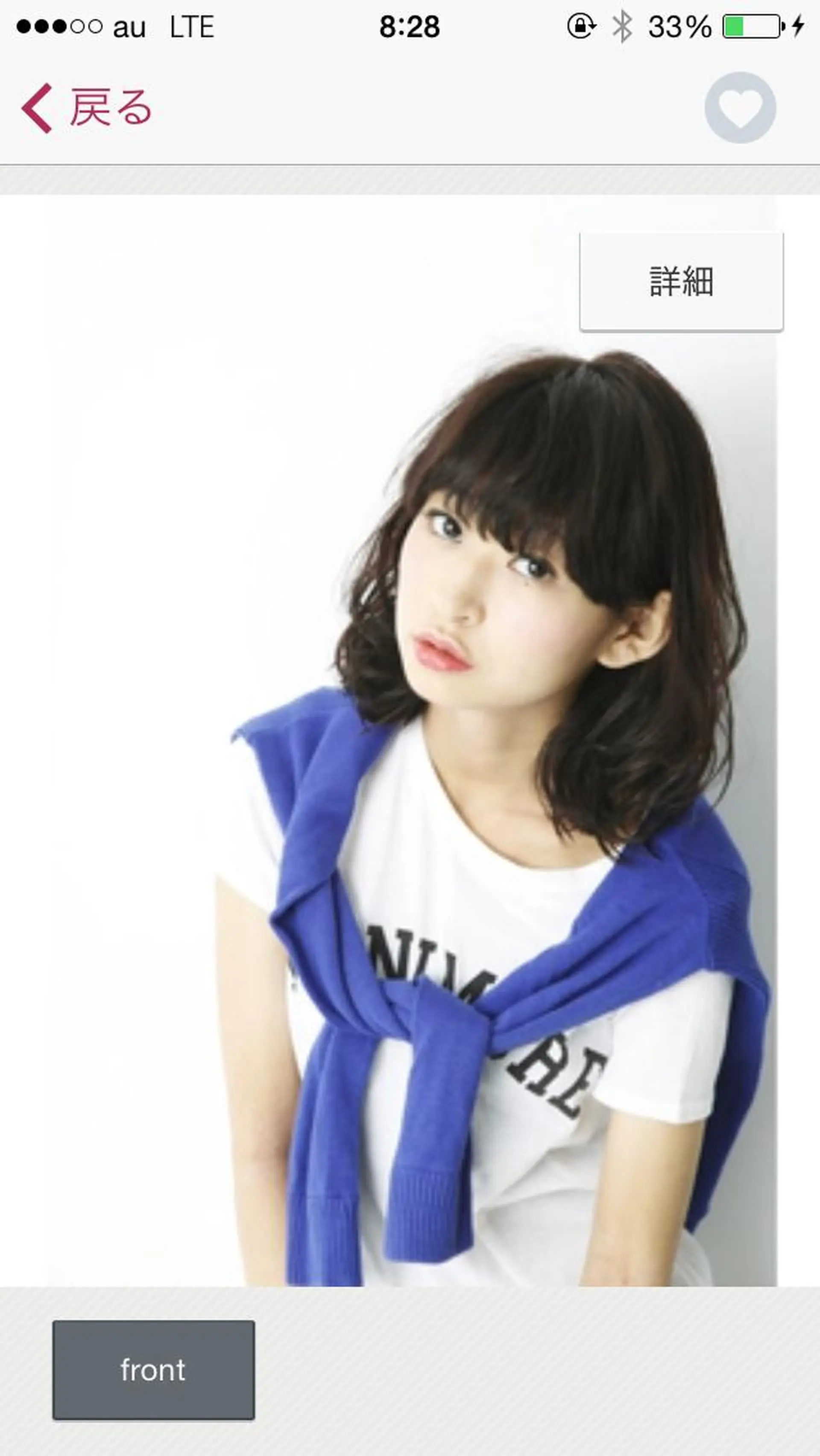 ミディアム 庄司 美佑樹のヘアスタイル