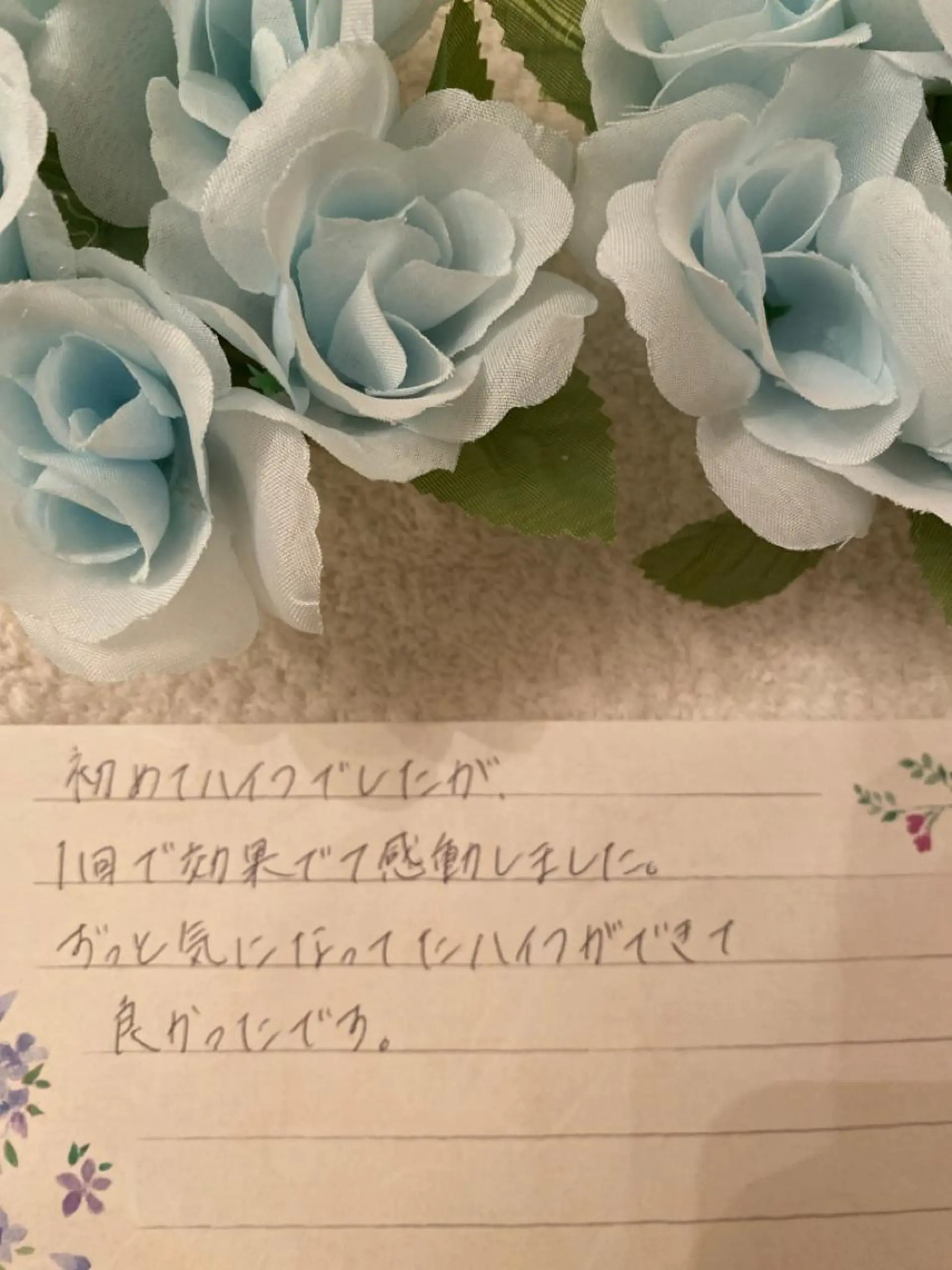 R E O T I A R A（レオティアラ）所属・高屋 昌子のその他イメージ