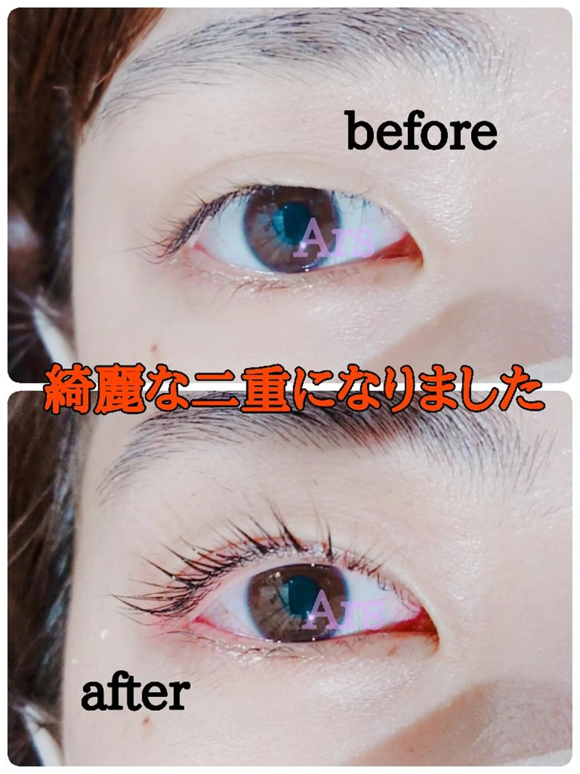 マツエク・マツパ アイリッドアップパーマ Ars (アルス)所属・Ars (アルス)のマツエク・マツパデザイン