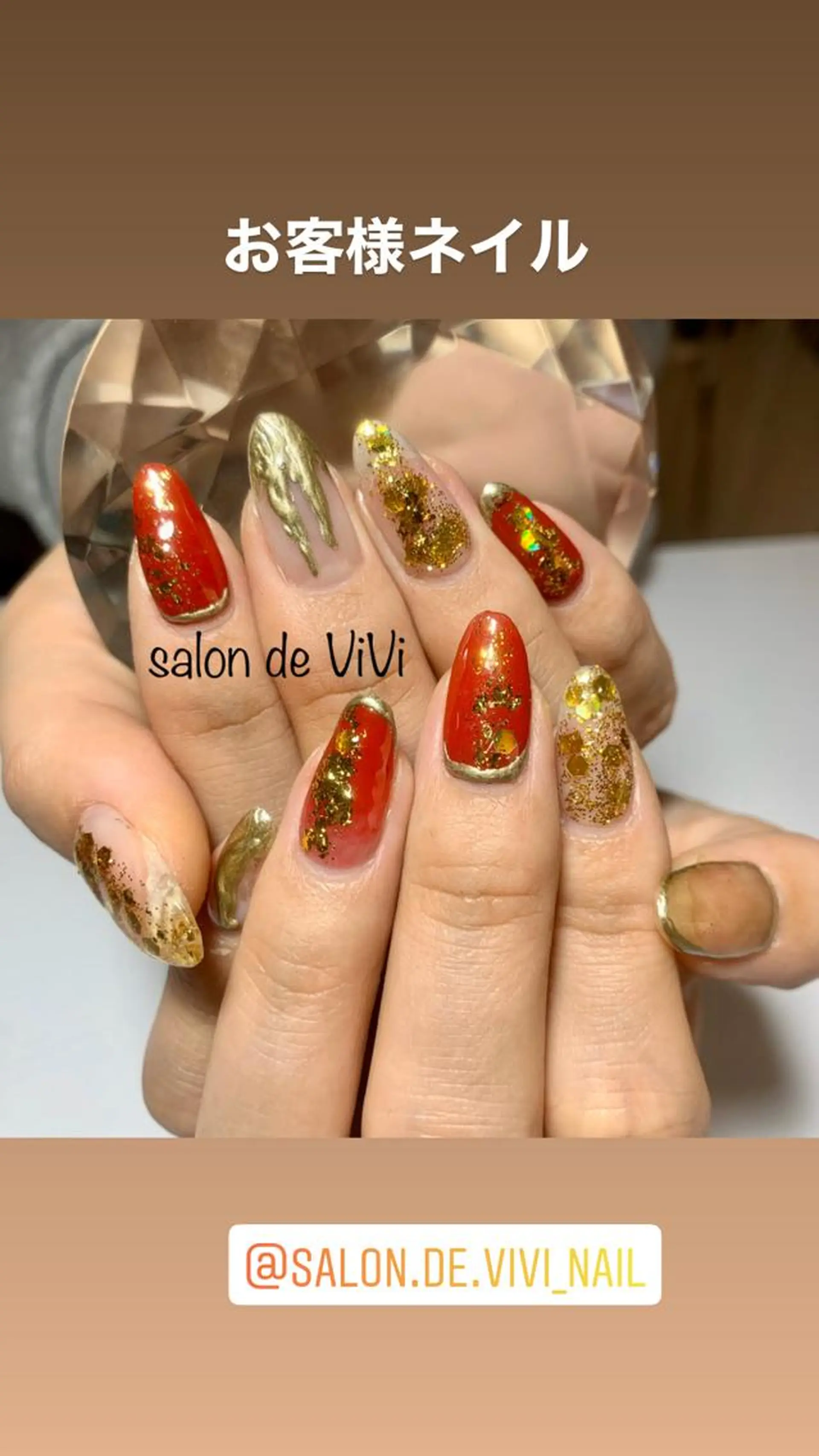 ネイル Salon.de. ViViのエステ・リラクイメージ