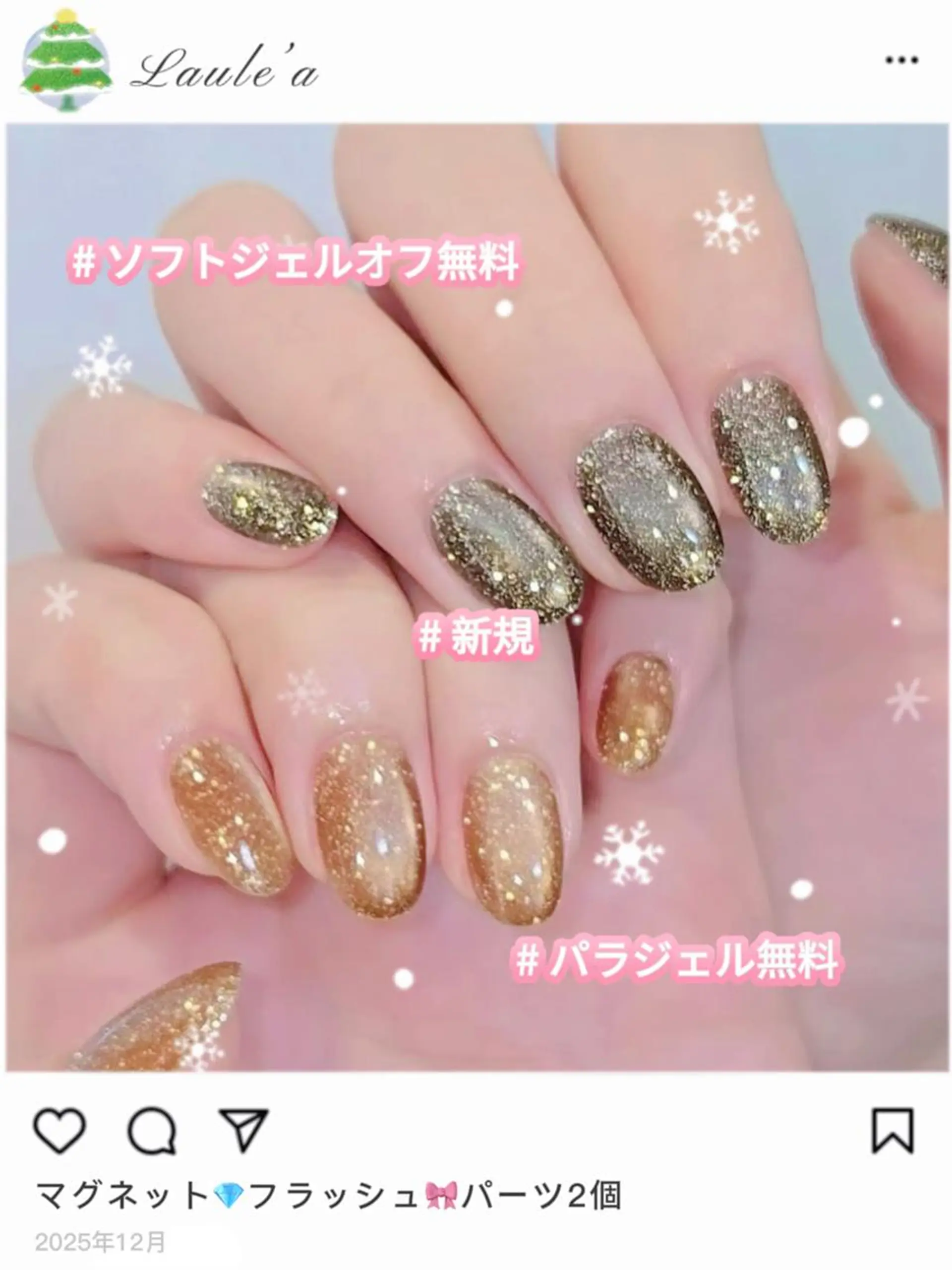 ネイル ハンドネイル ハンドケア L Nailのネイルデザイン