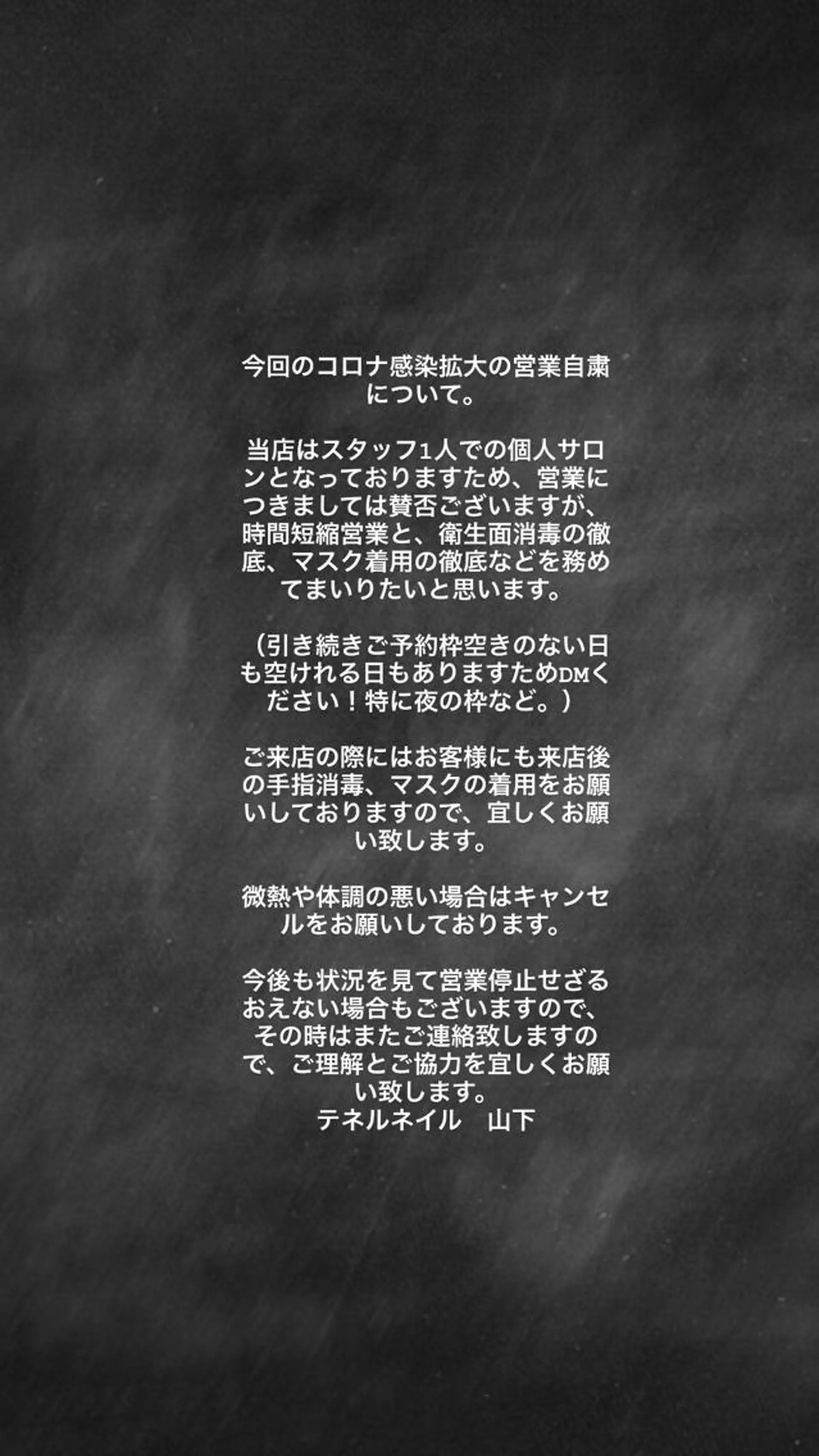 ネイル tener  nail  テネルネイル所属・テネルネイル tener nailのネイルデザイン