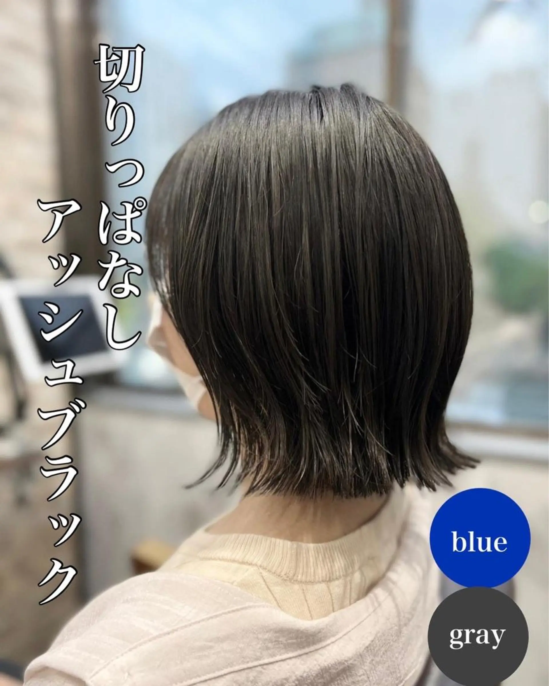 ショート アッシュ アッシュブラック カット ヘアカラー トリートメント 多賀 順平のヘアスタイル