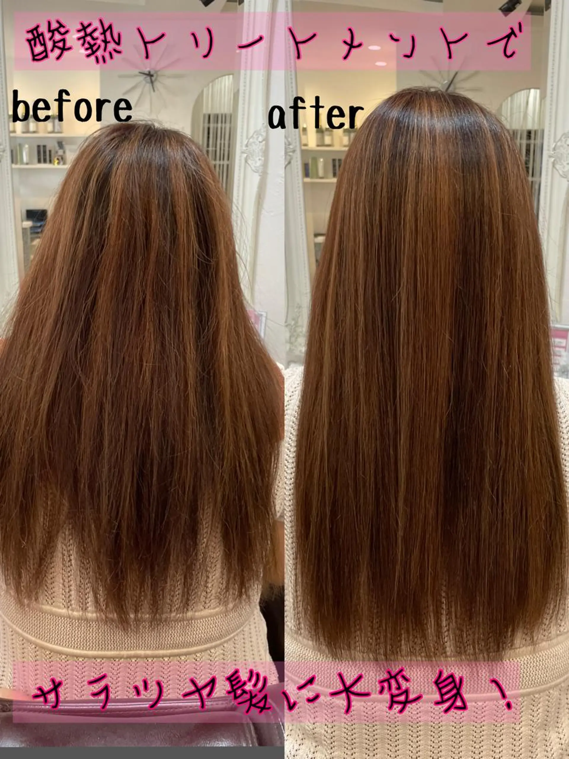 ロング トリートメント 酸熱トリートメント WILLOW京橋 小玉泰基のヘアスタイル