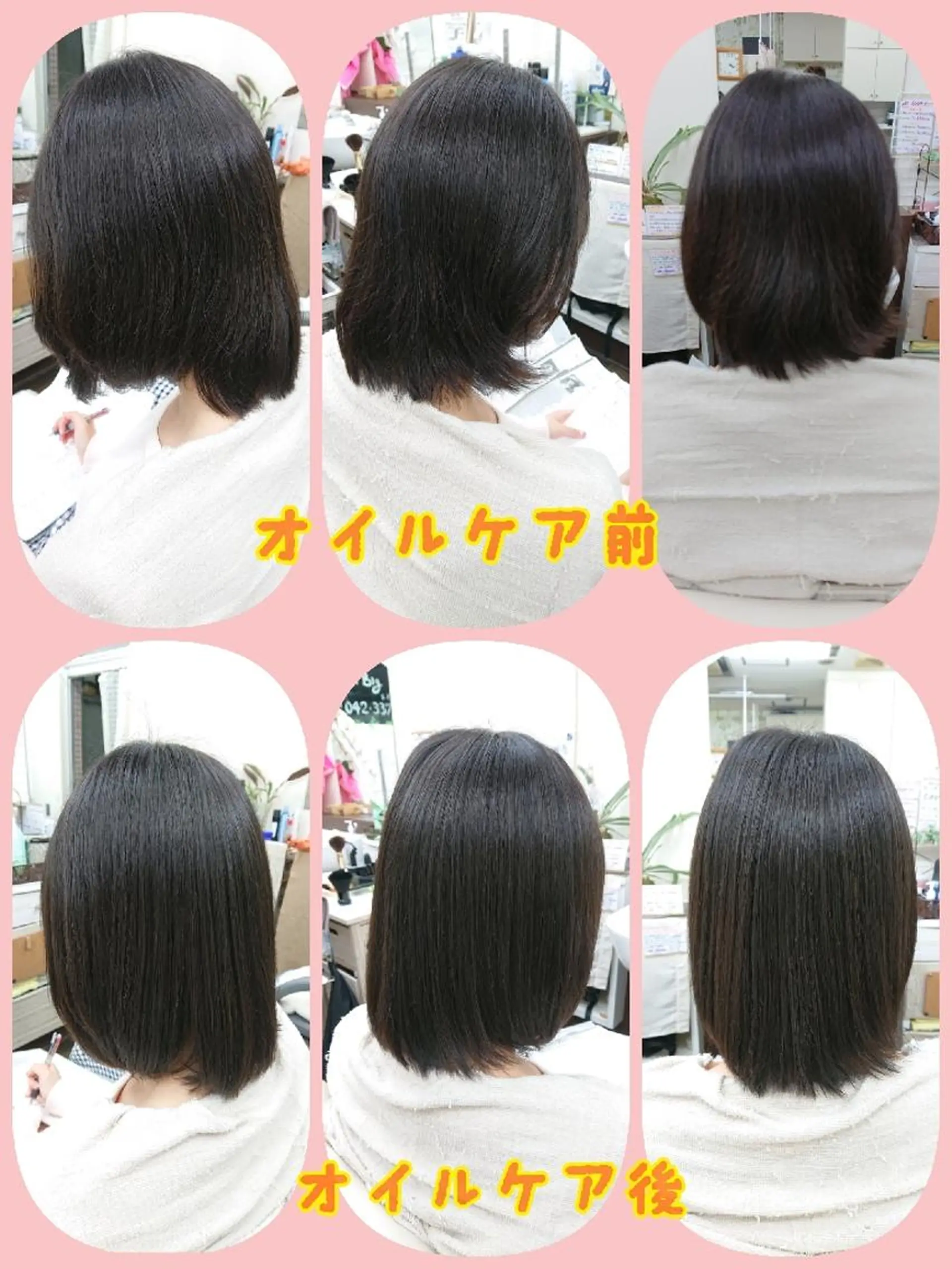 ミディアム &B～ambie～by Hair Salon Big所属・田元 寛哉のエステ・リラクイメージ