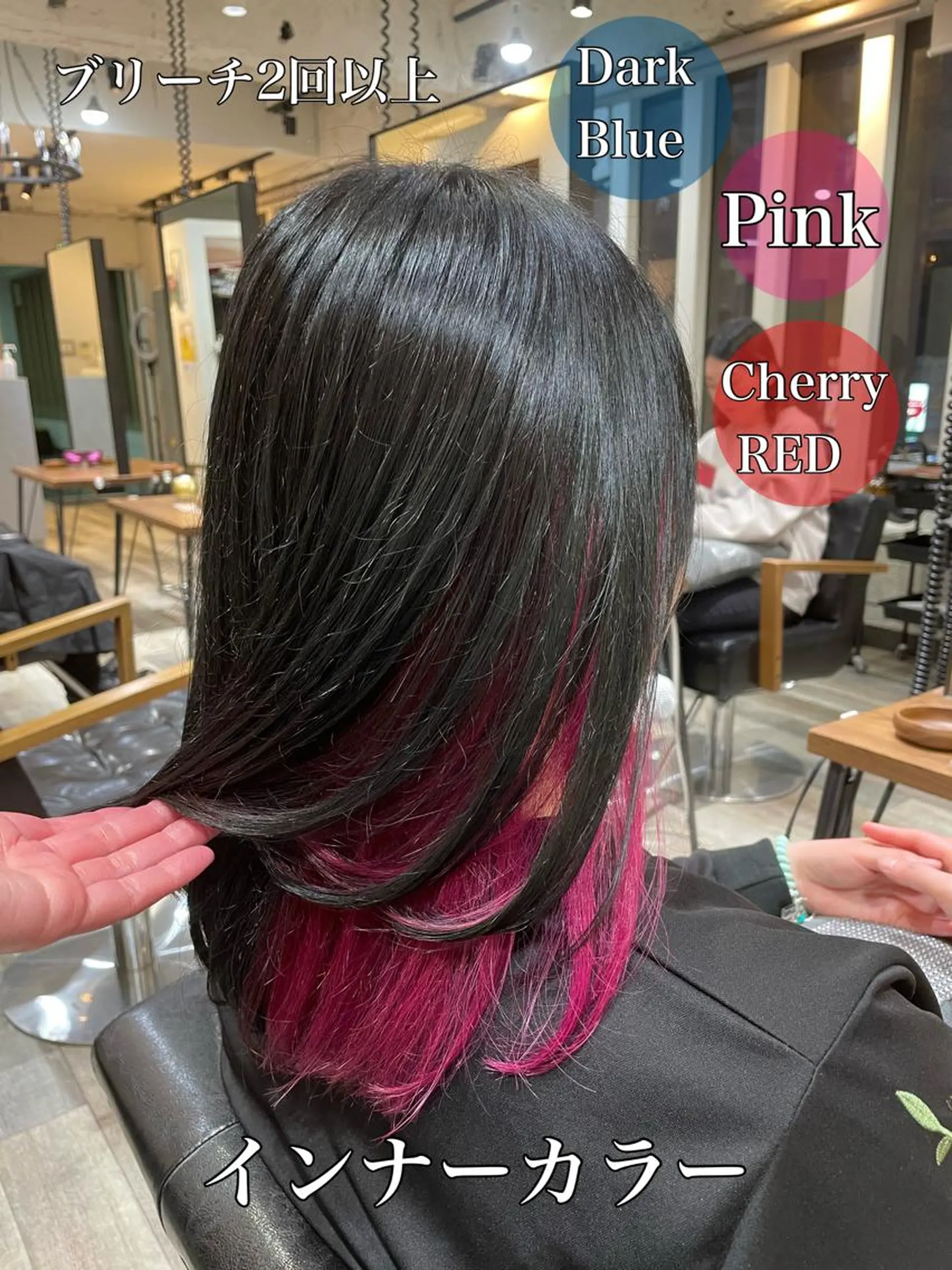 ミディアム カラー 黒髪 レッドカラー ACROあべの店所属・艶カラー/インナー /グラデ/大西小百合のヘアスタイル