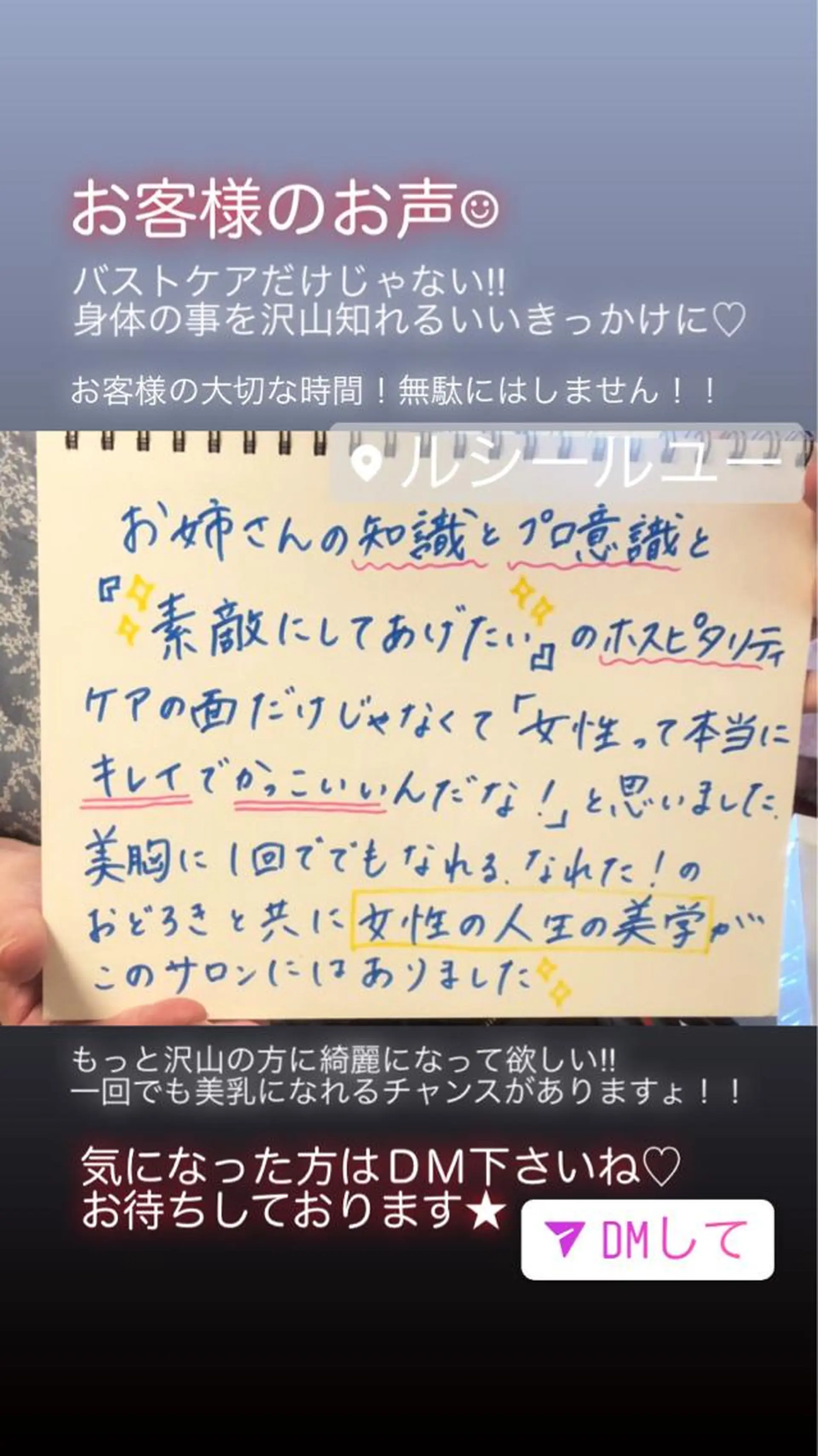 ミディアム カラー パーマ ヘアアレンジ メンズ キッズ ネイル マツエク・マツパ エステ リラク ルシール ユーのエステ・リラクイメージ