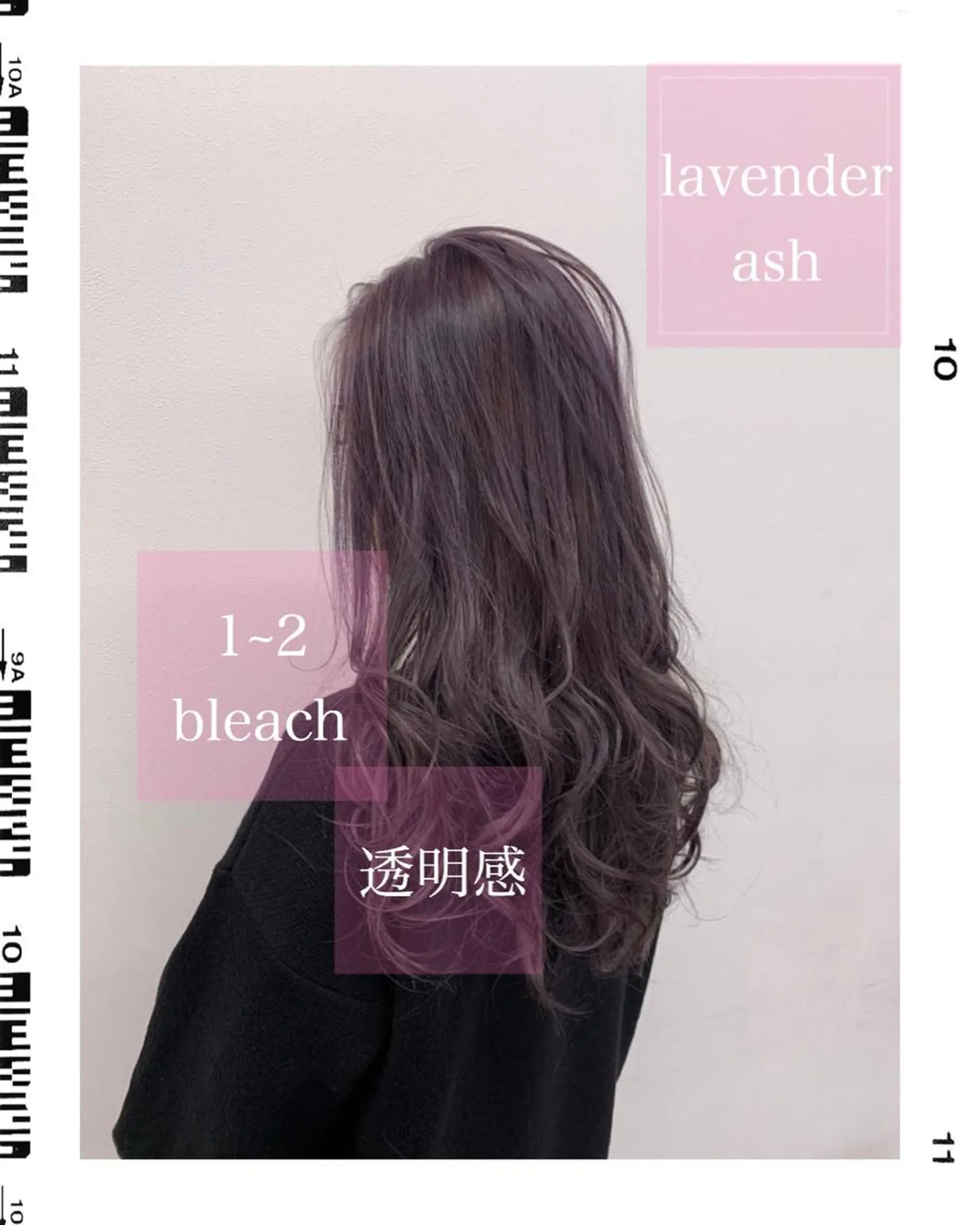 セミロング カラー 透明感カラー ヘアカラー トリートメント ヘッドスパ ヘアセット 🪞モテ髪/トレンド 銀座DISCO🪞のヘアスタイル